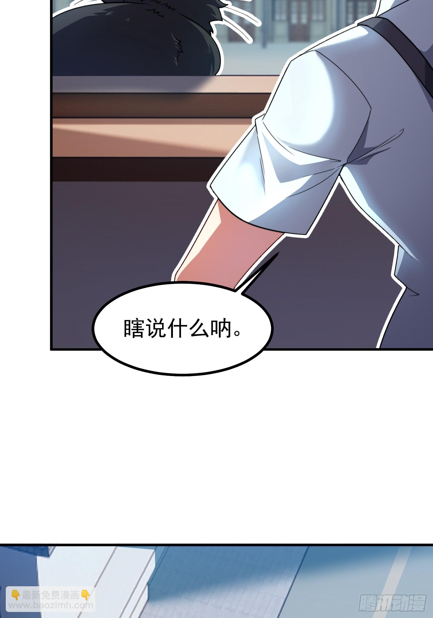 01 恢复灵气的少年(1/2)-第2话