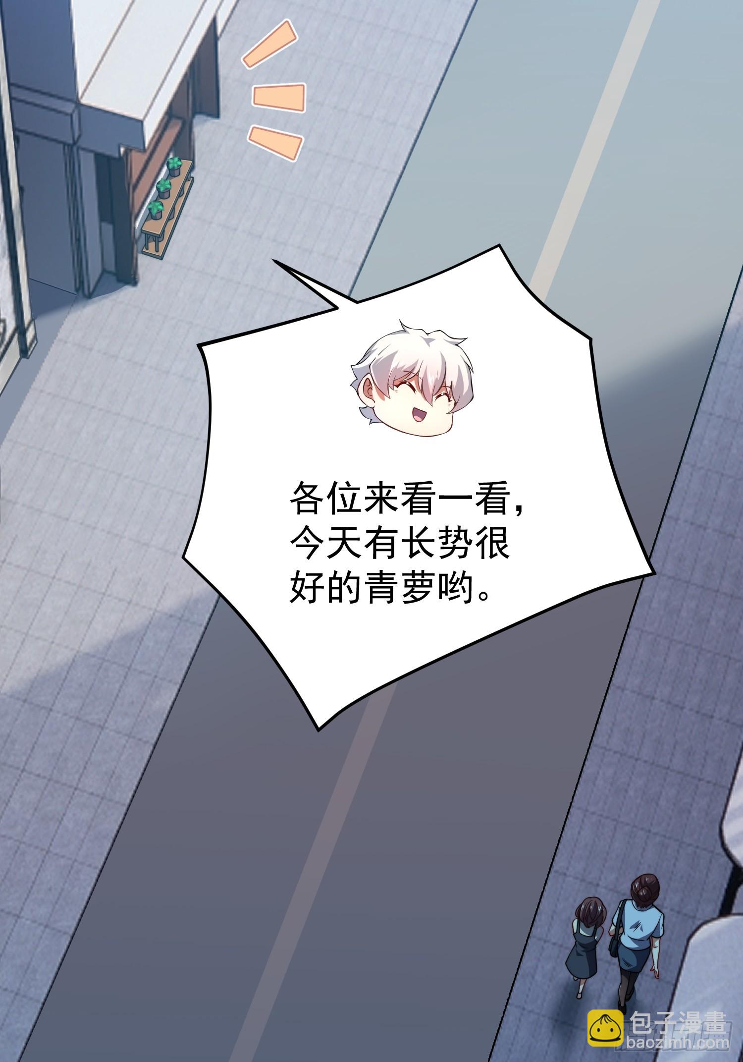 01 恢复灵气的少年(1/2)-第2话