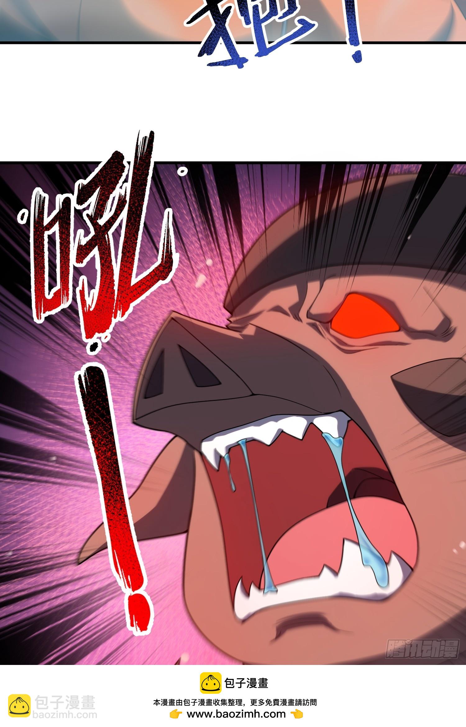 01 恢复灵气的少年(1/2)-第2话