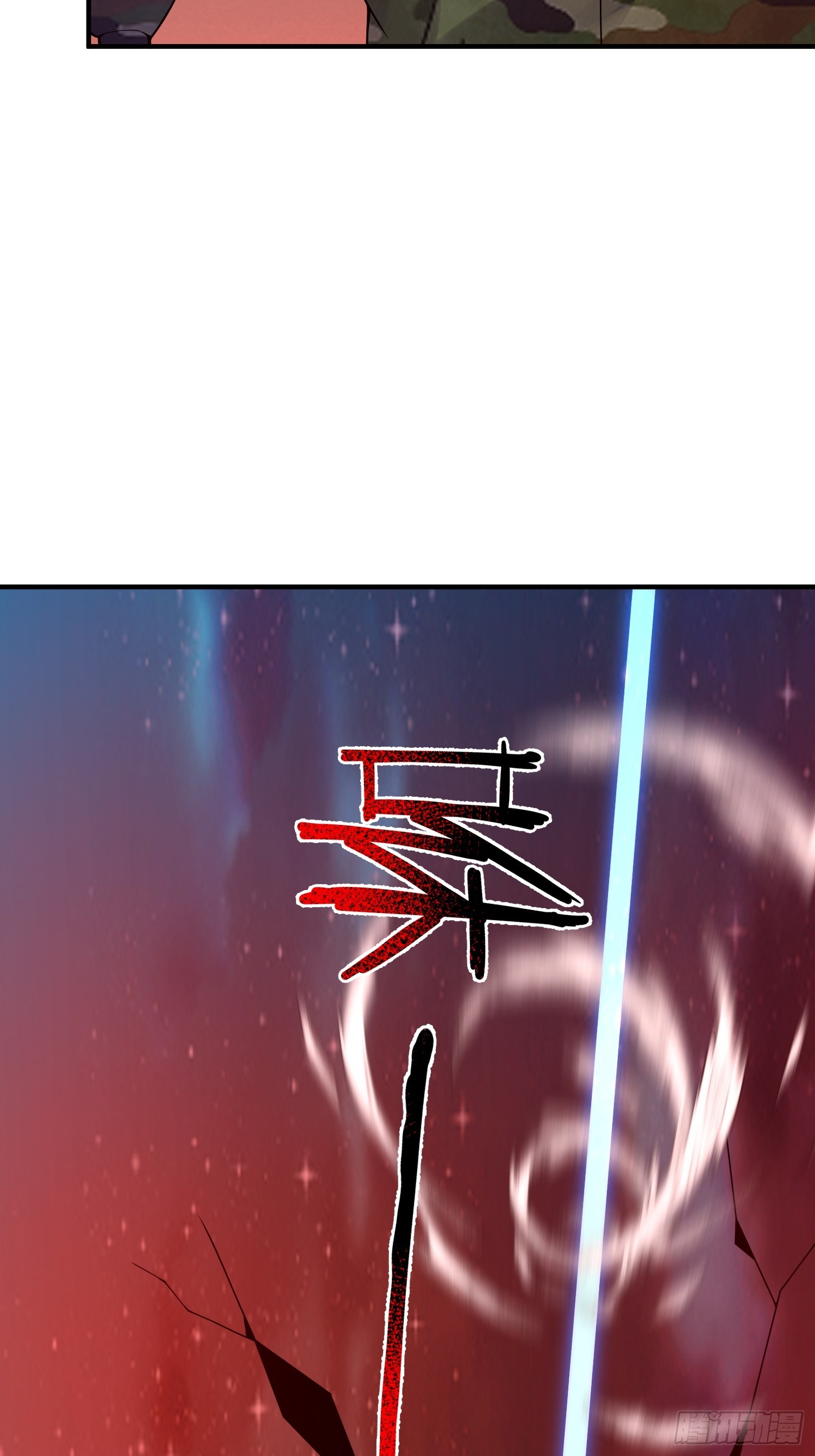 19 次元裂缝(1/2)-第20话