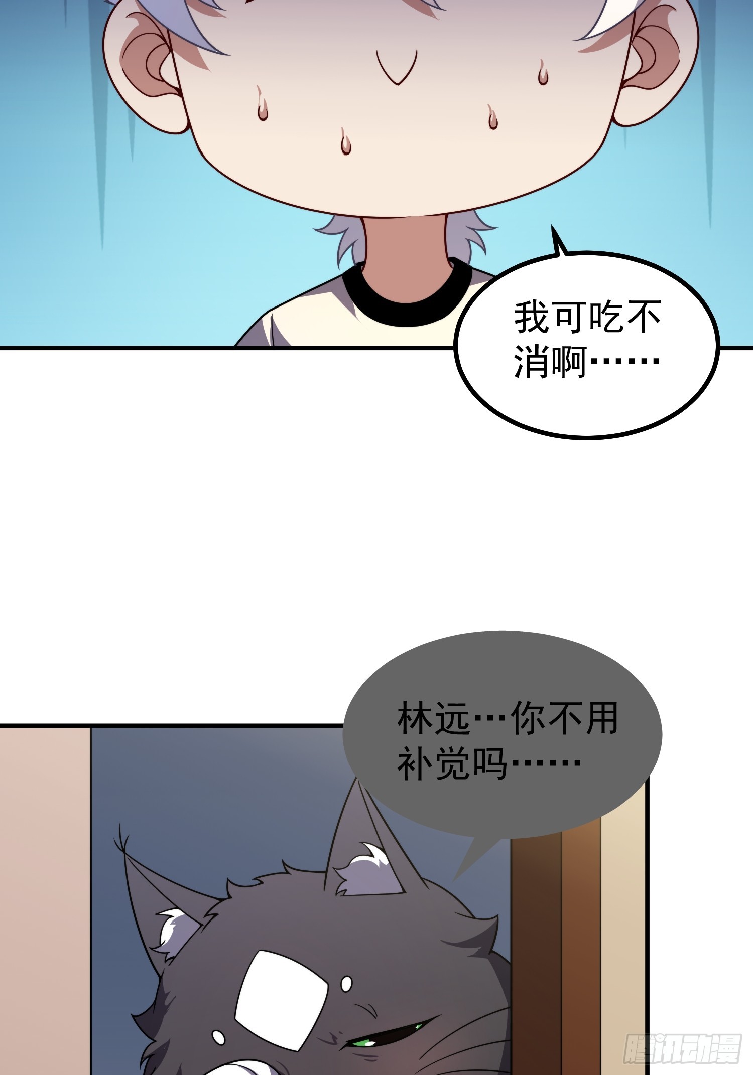 21 双双进化(1/2)-第22话