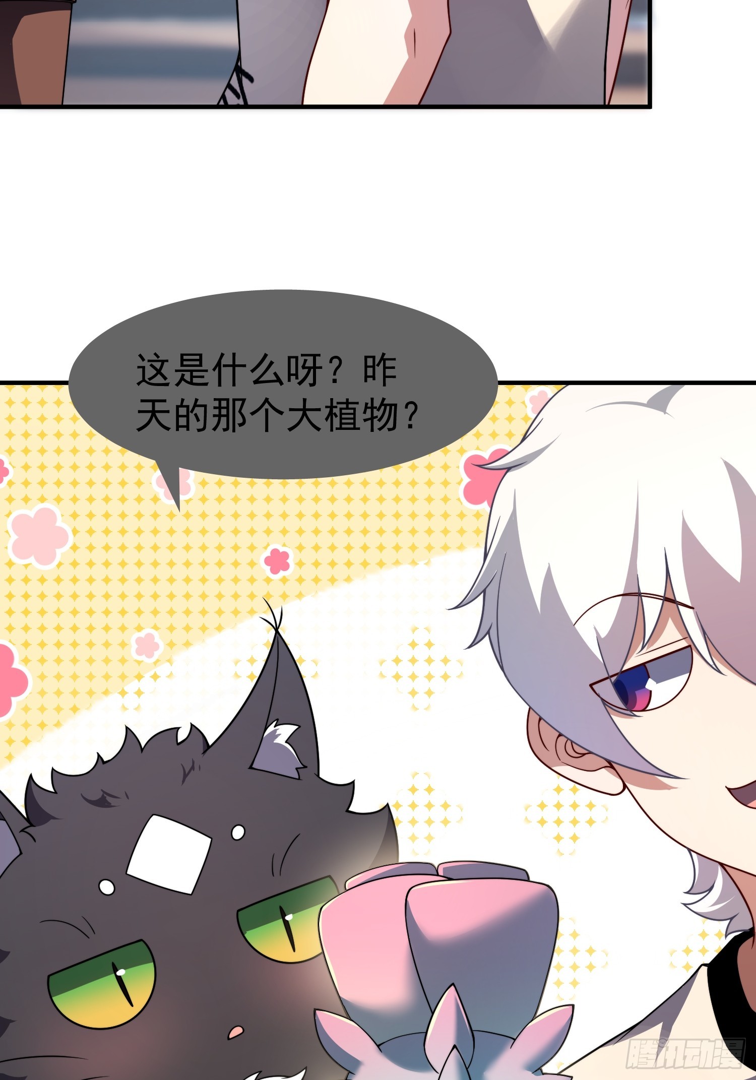 21 双双进化(1/2)-第22话