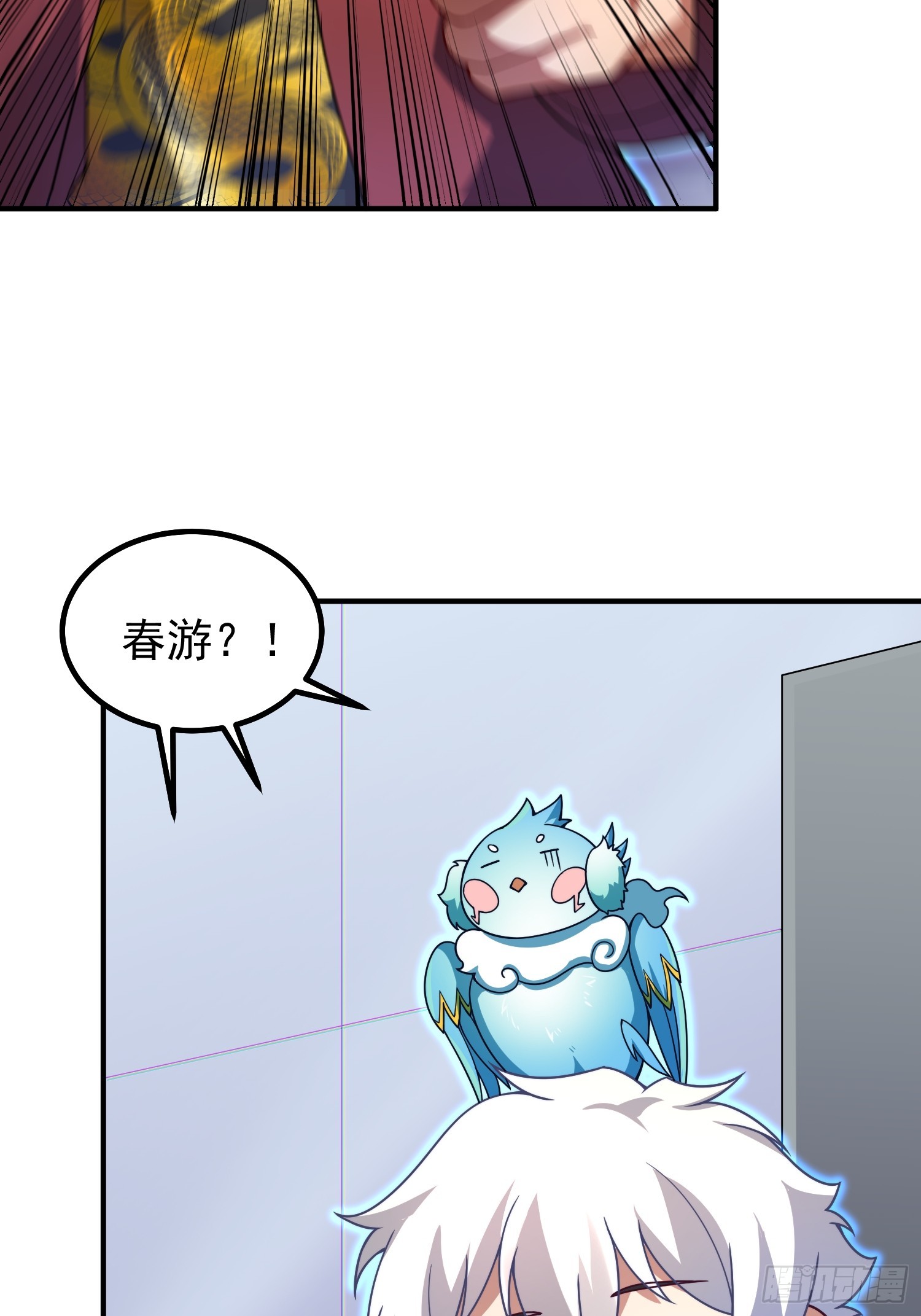 23 首个强敌(1/2)-第24话