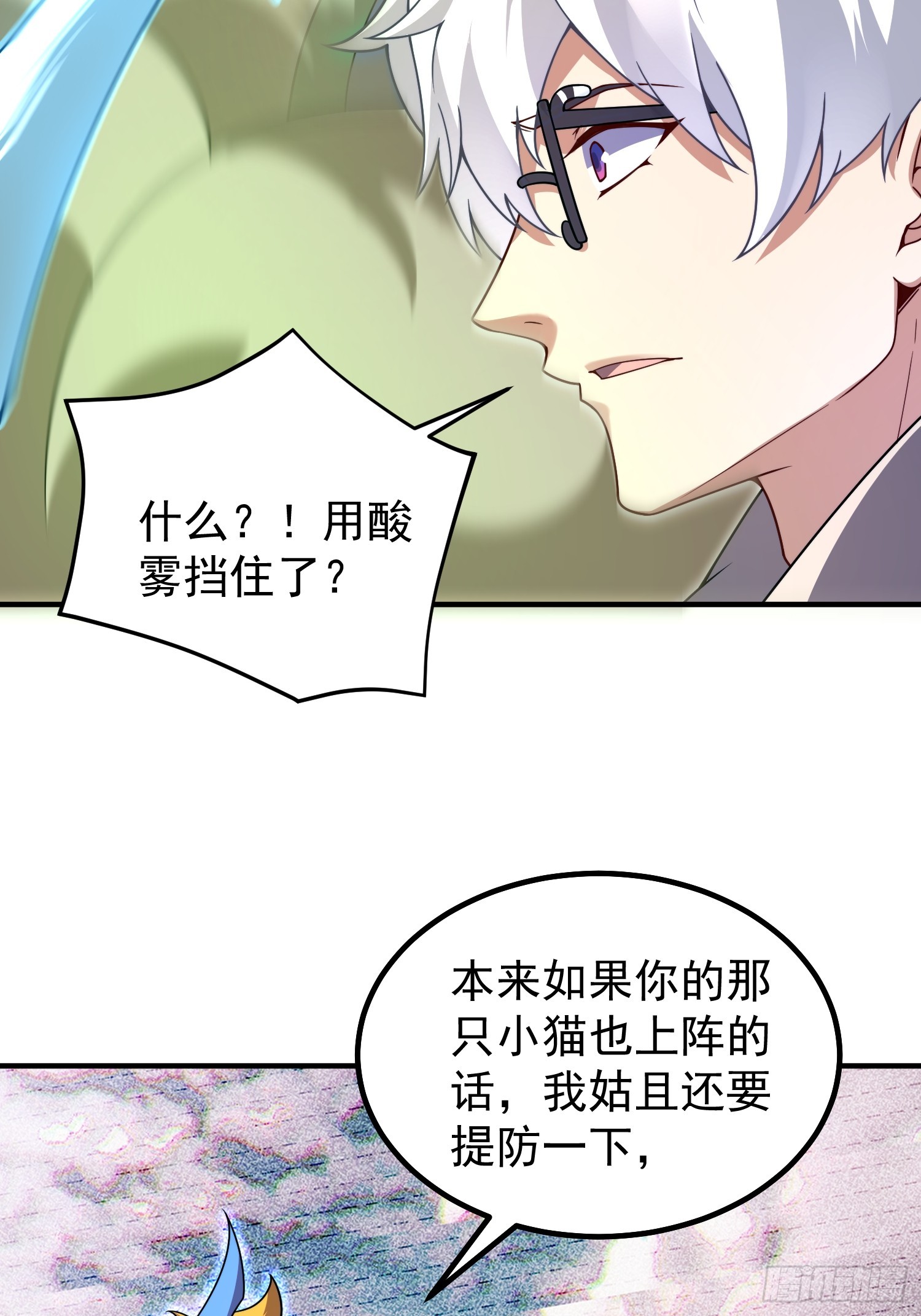 23 首个强敌(1/2)-第24话