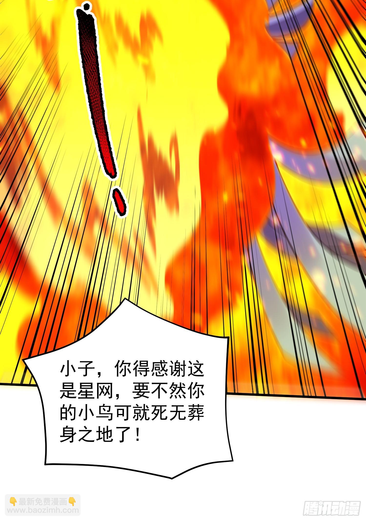 23 首个强敌(1/2)-第24话