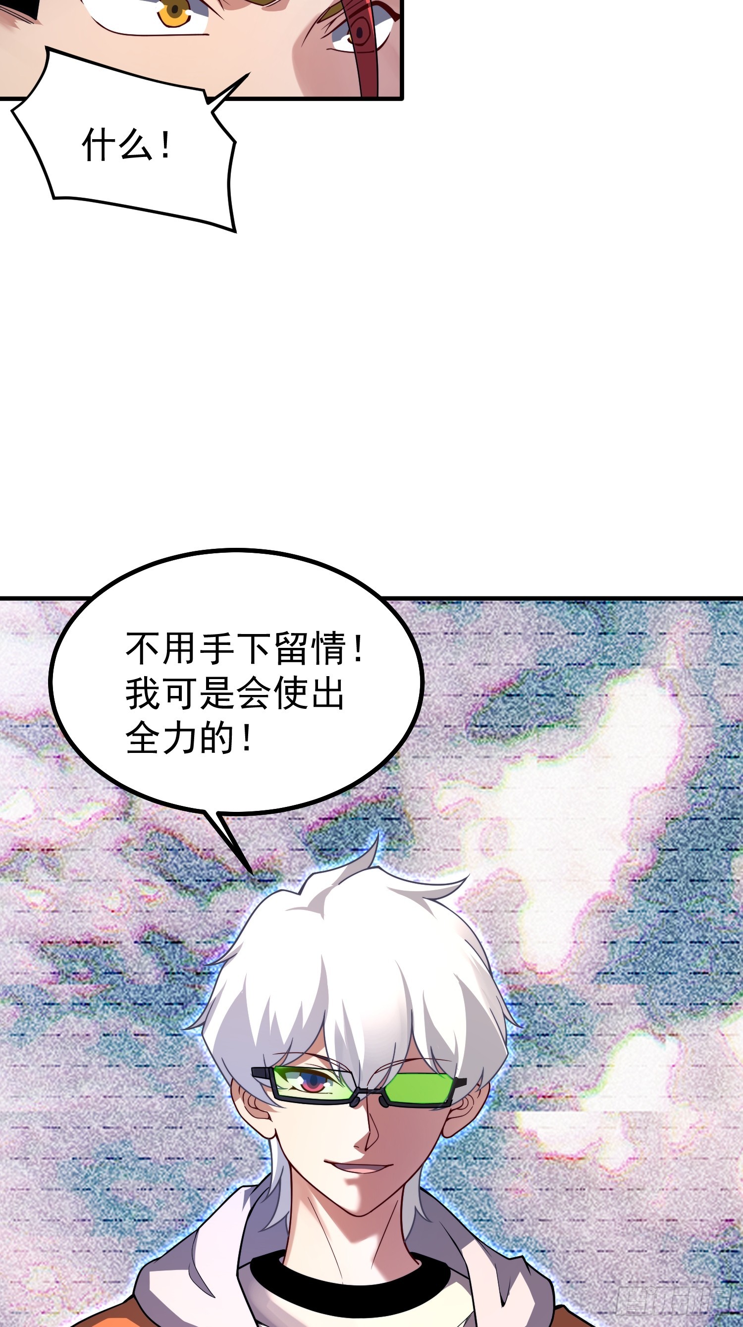 23 首个强敌(1/2)-第24话