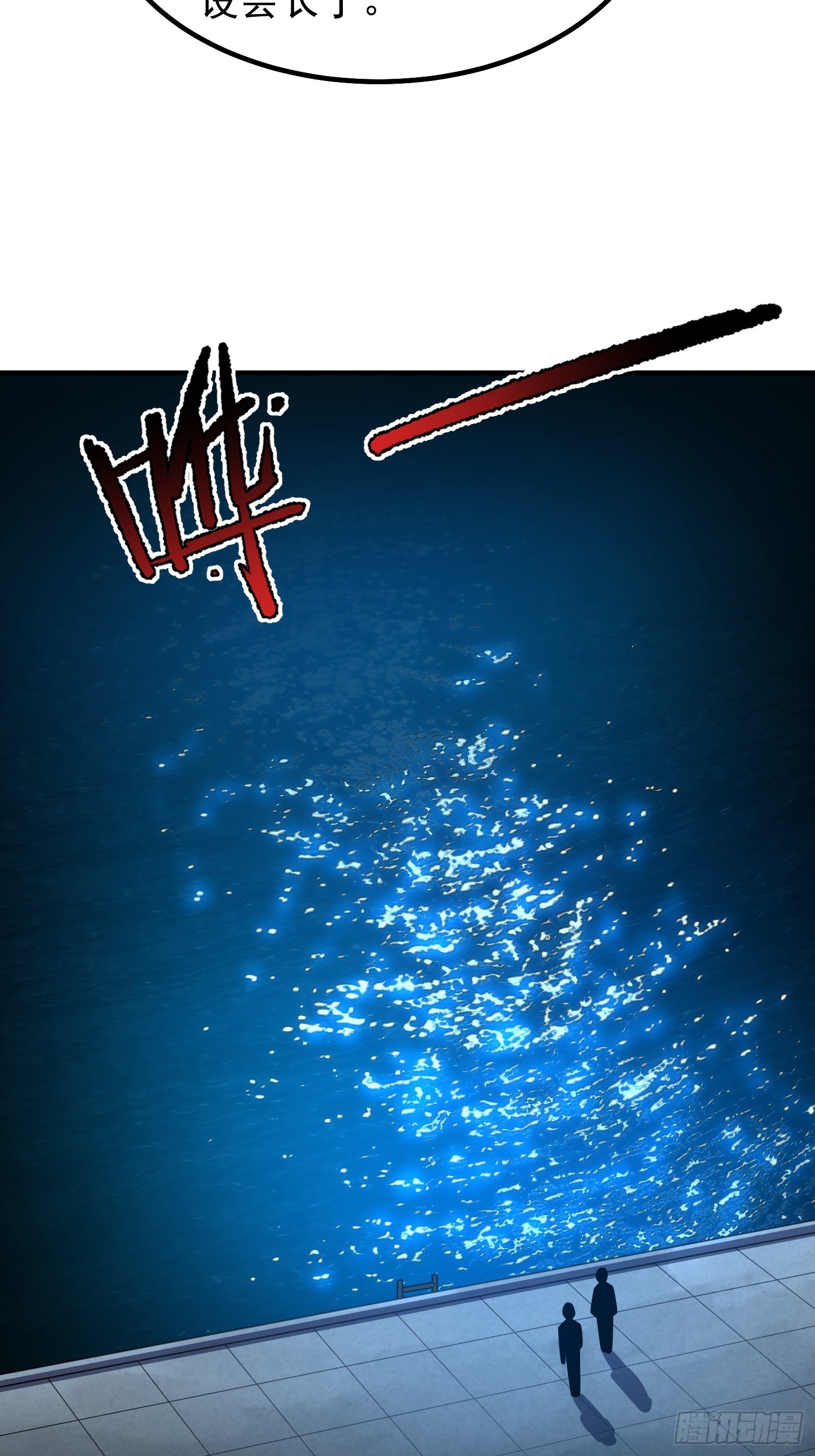 28 巨齿鲨爱好者(1/2)-第30话