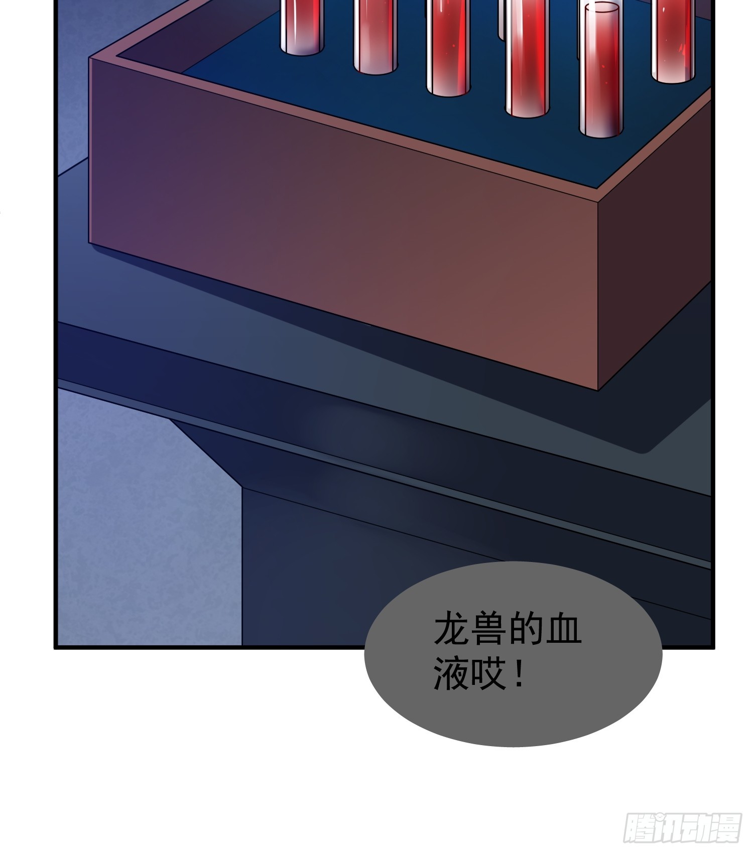 28 巨齿鲨爱好者(1/2)-第30话