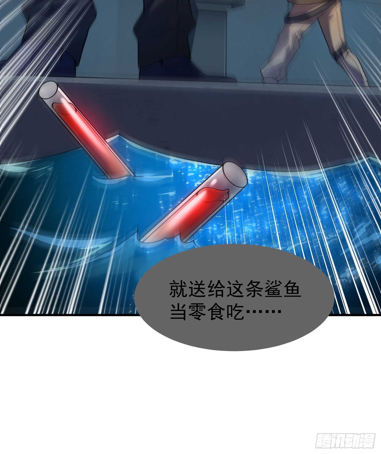 28 巨齿鲨爱好者(1/2)-第30话