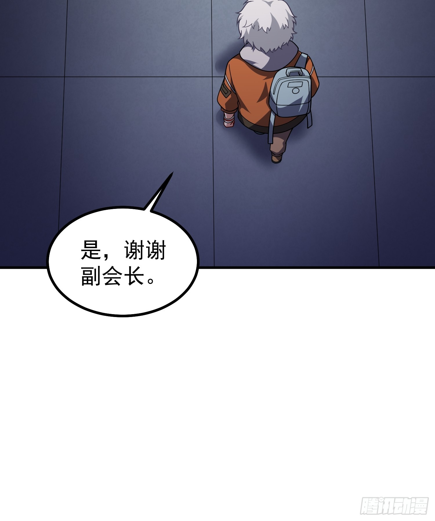 28 巨齿鲨爱好者(1/2)-第30话