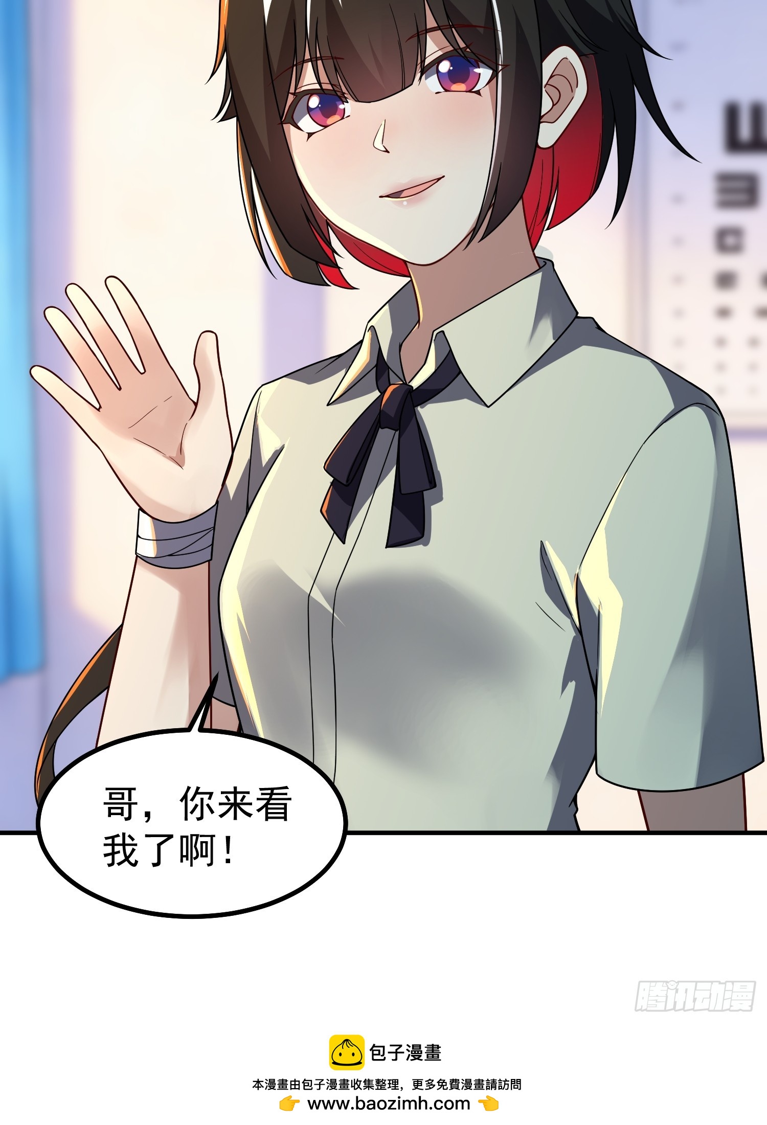 28 巨齿鲨爱好者(1/2)-第30话