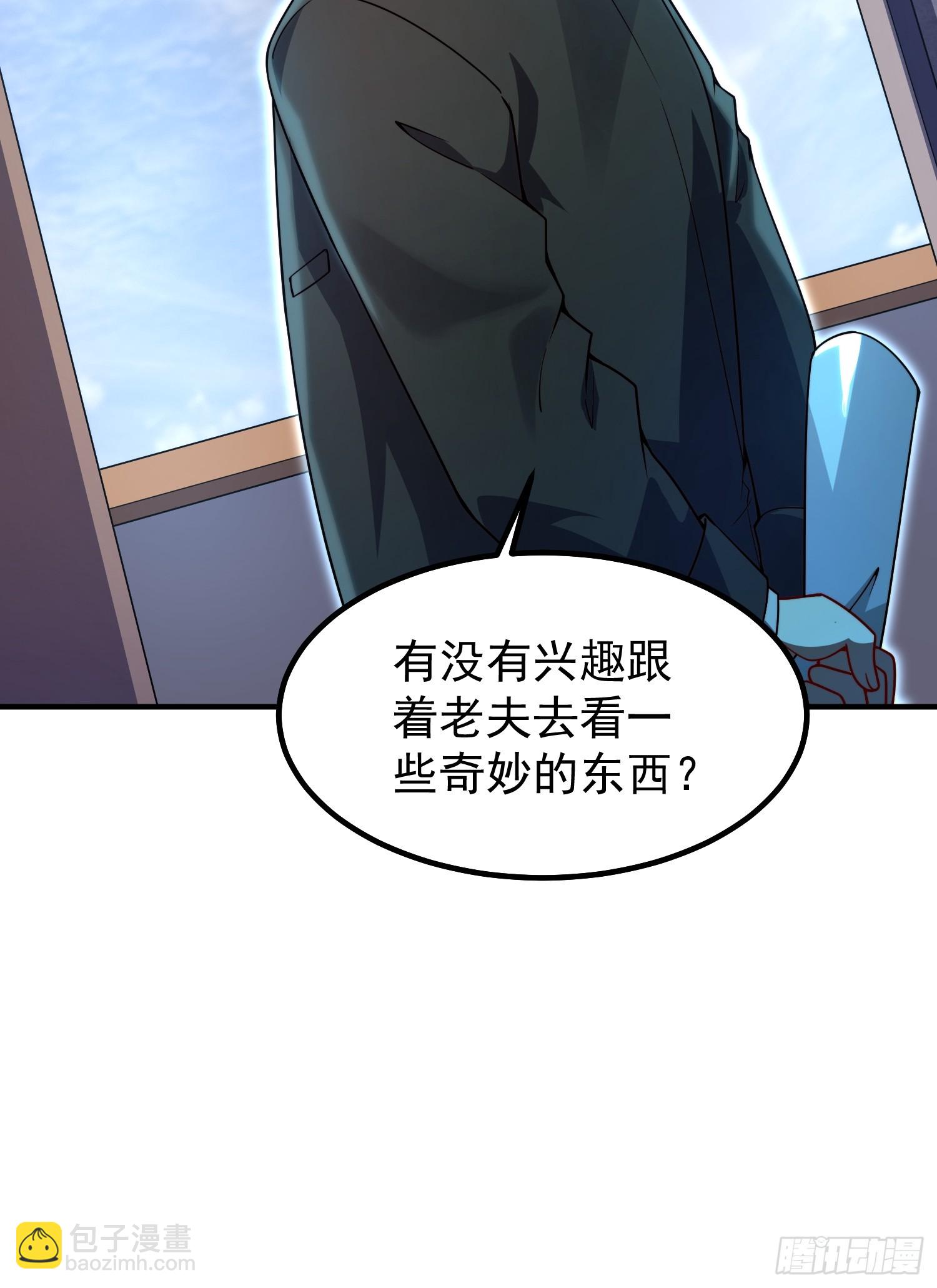 28 巨齿鲨爱好者(1/2)-第30话