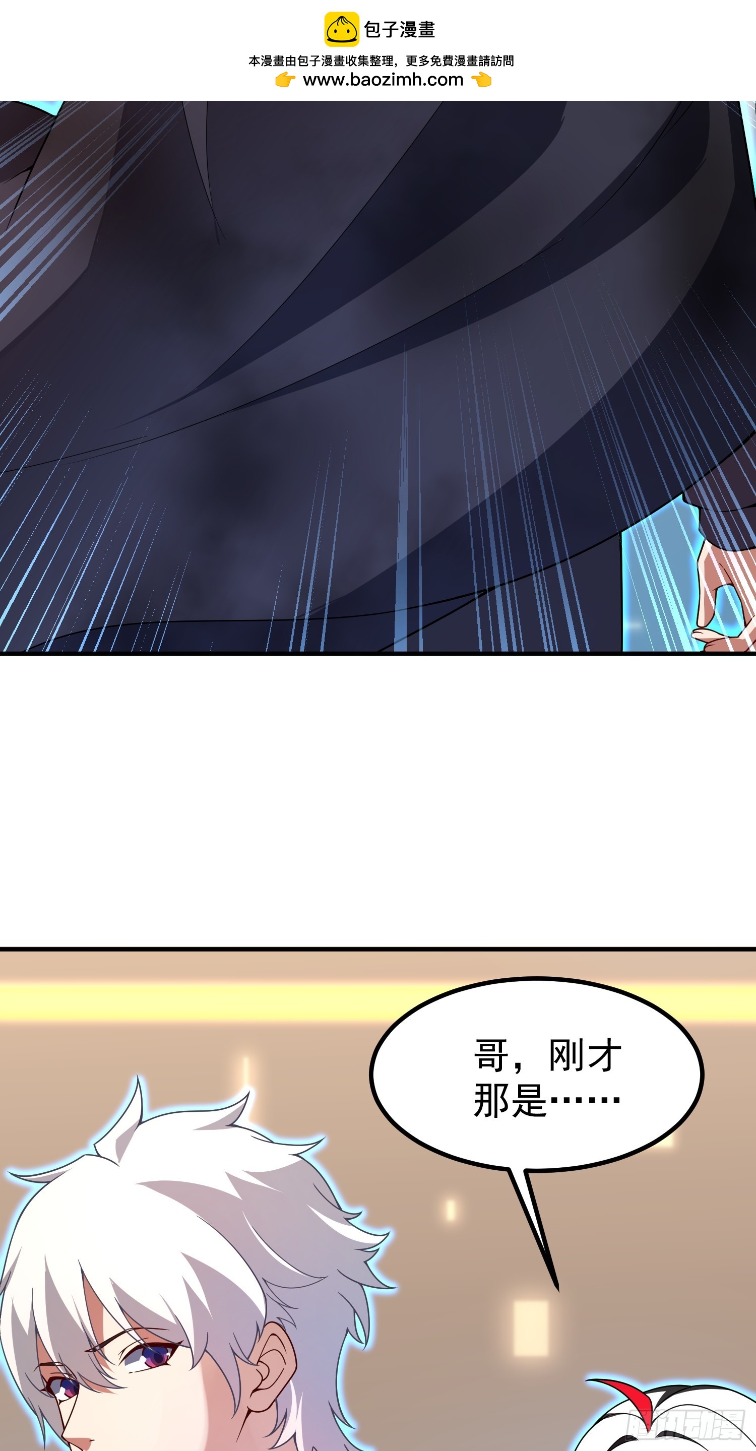 30 缔造师考核（一）(1/2)-第32话