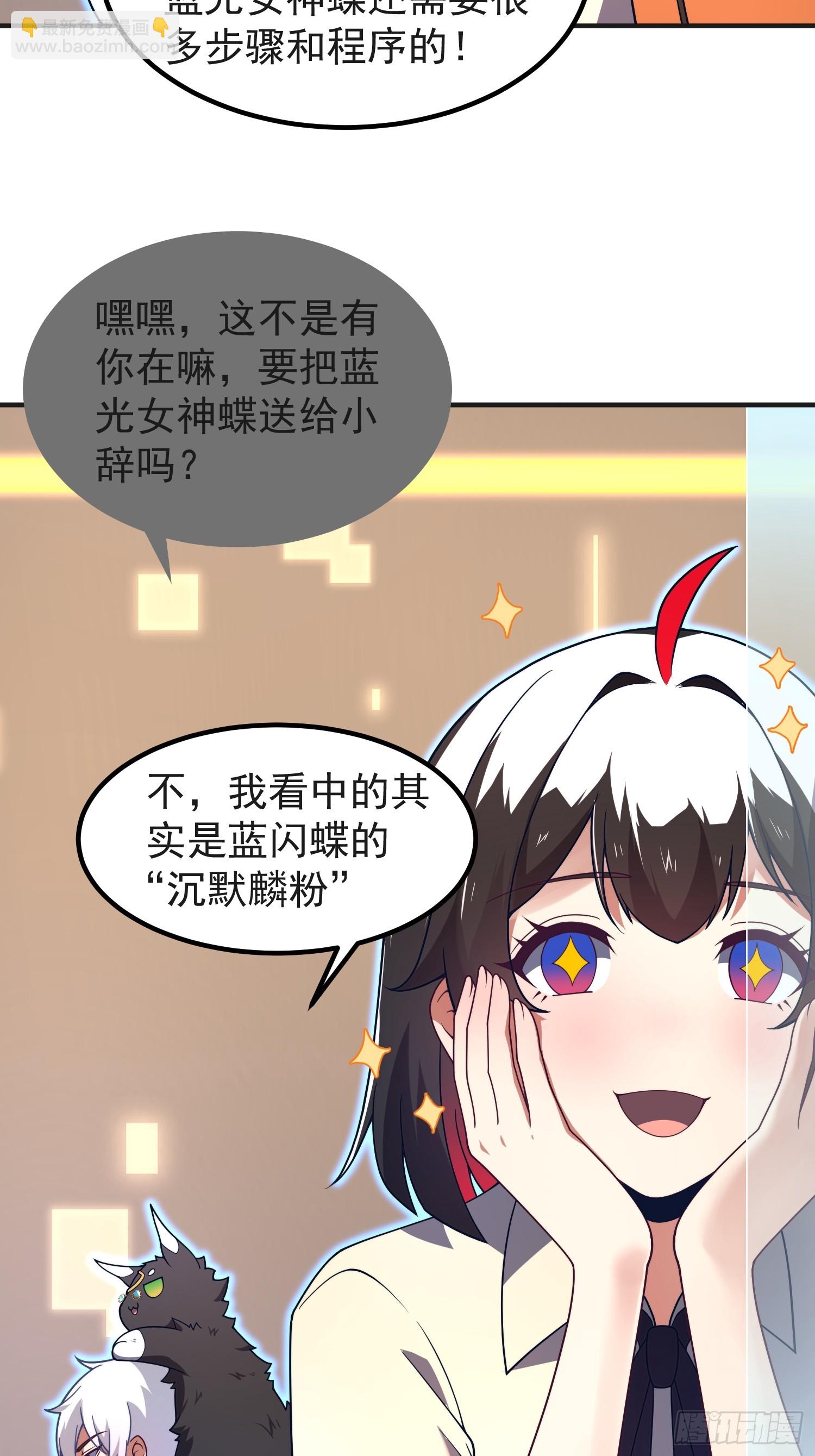 30 缔造师考核（一）(1/2)-第32话