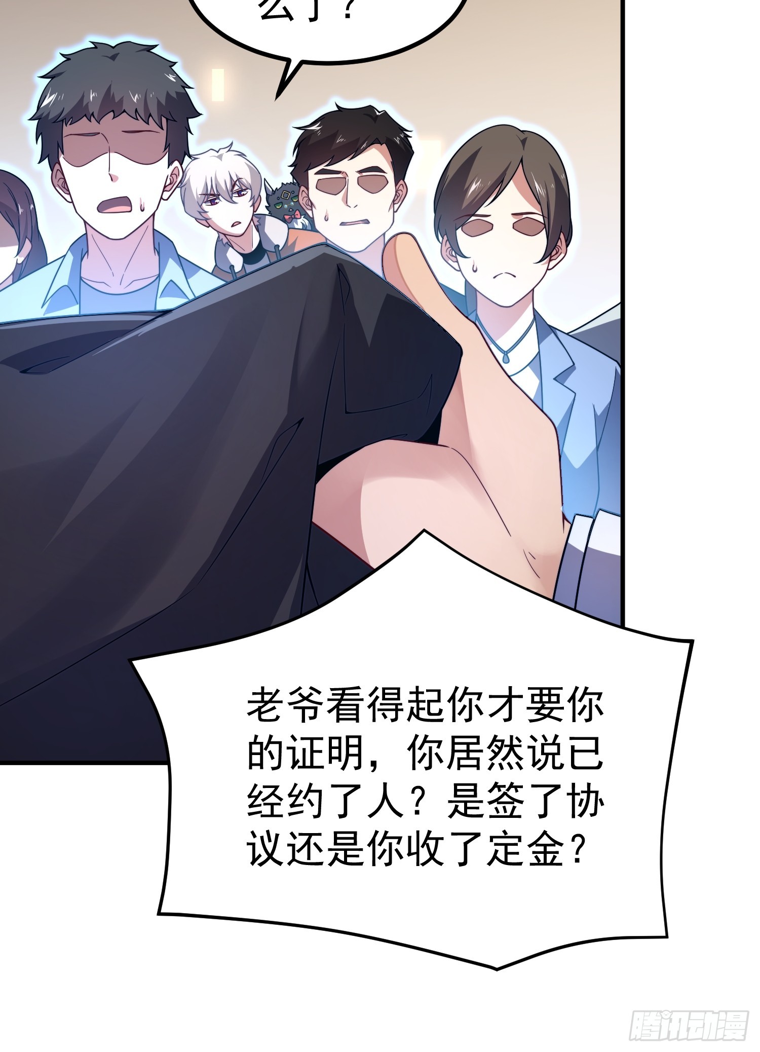 32 扈从(1/2)-第34话