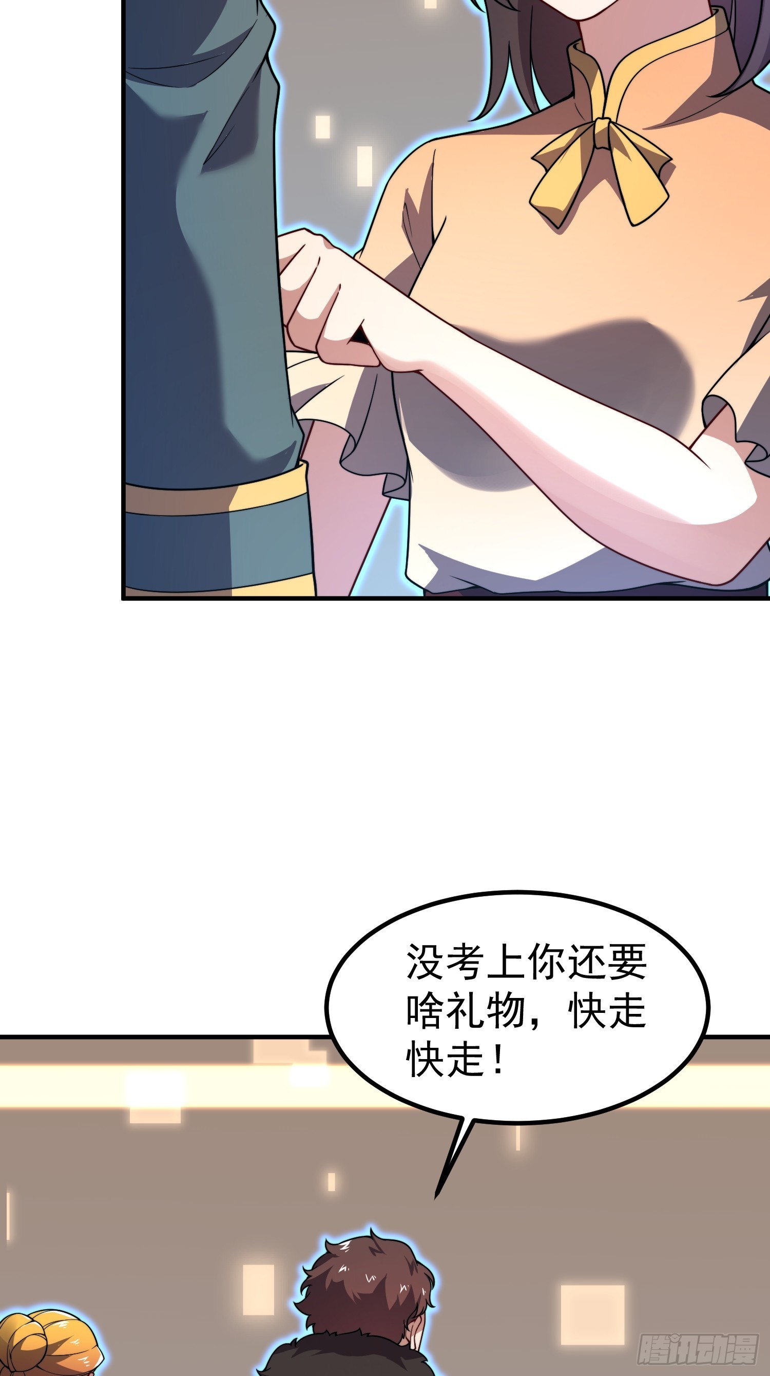 32 扈从(1/2)-第34话