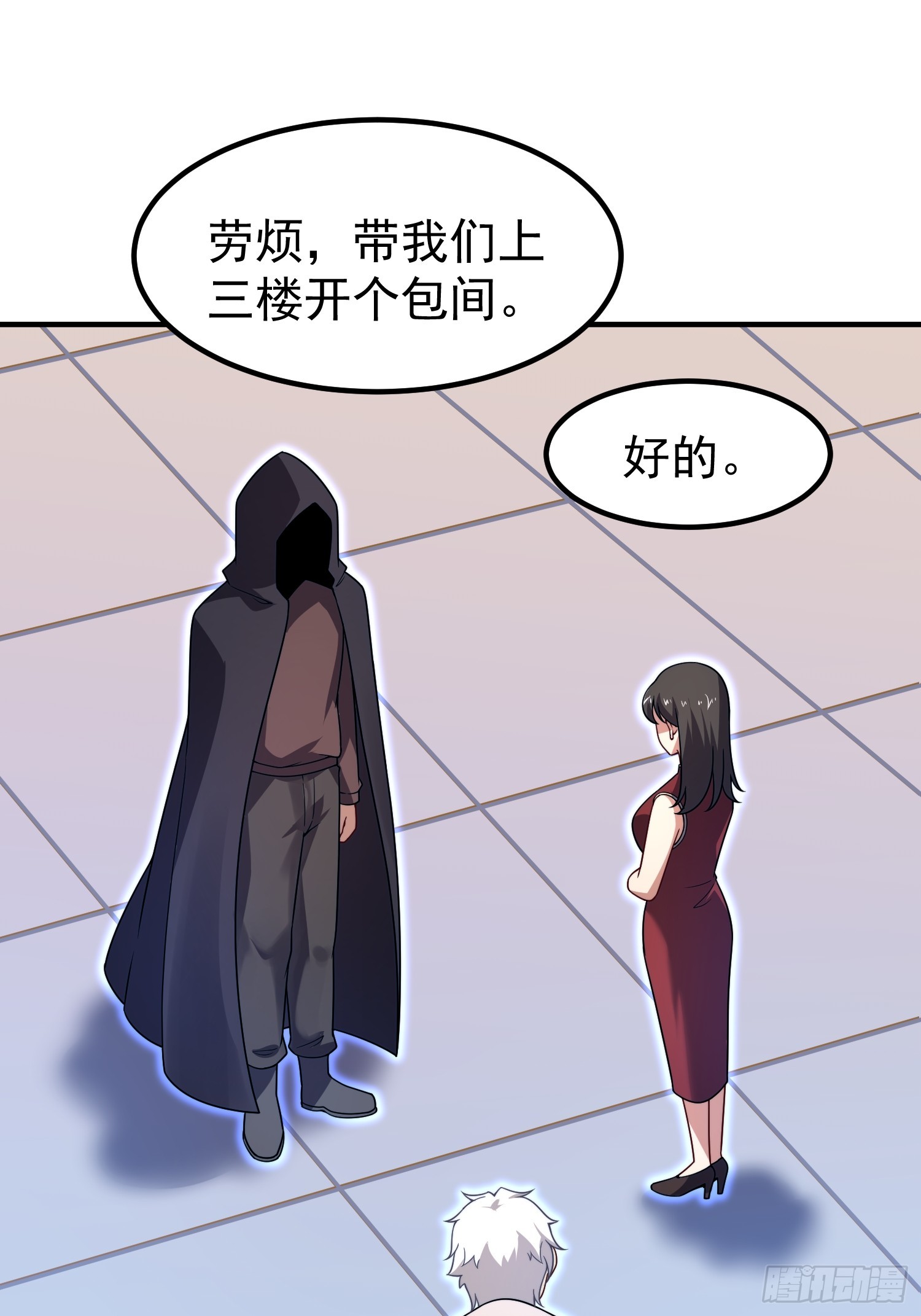 32 扈从(1/2)-第34话