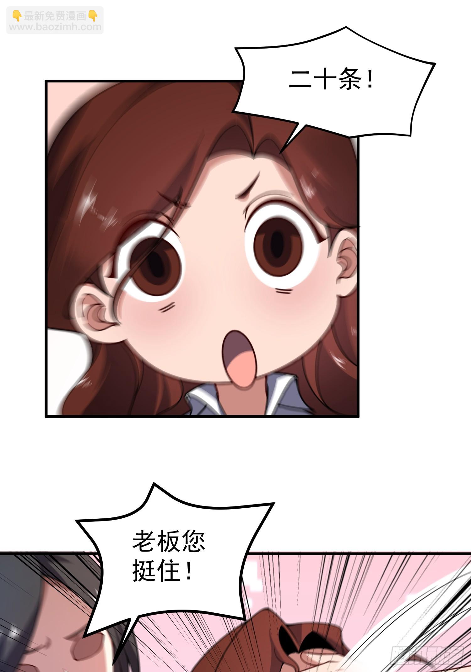 34 林远少爷(1/2)-第36话