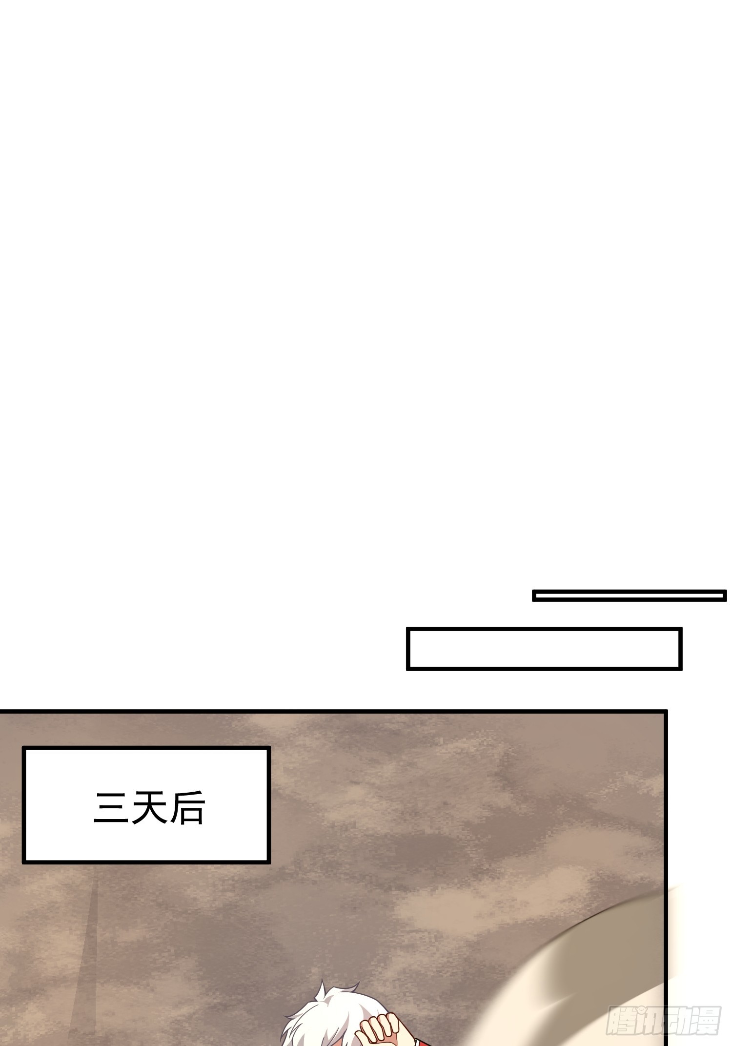 34 林远少爷(1/2)-第36话