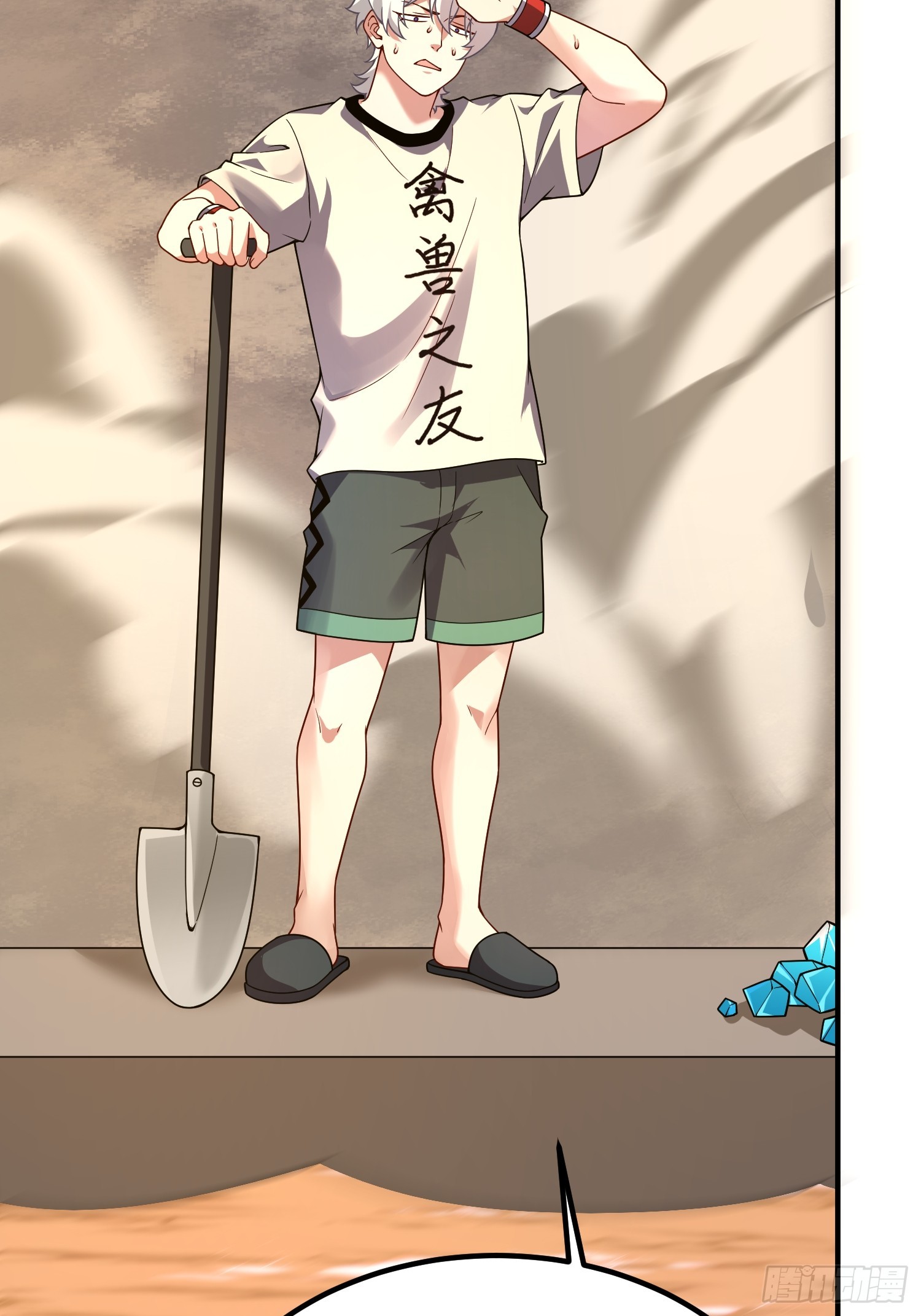 34 林远少爷(1/2)-第36话