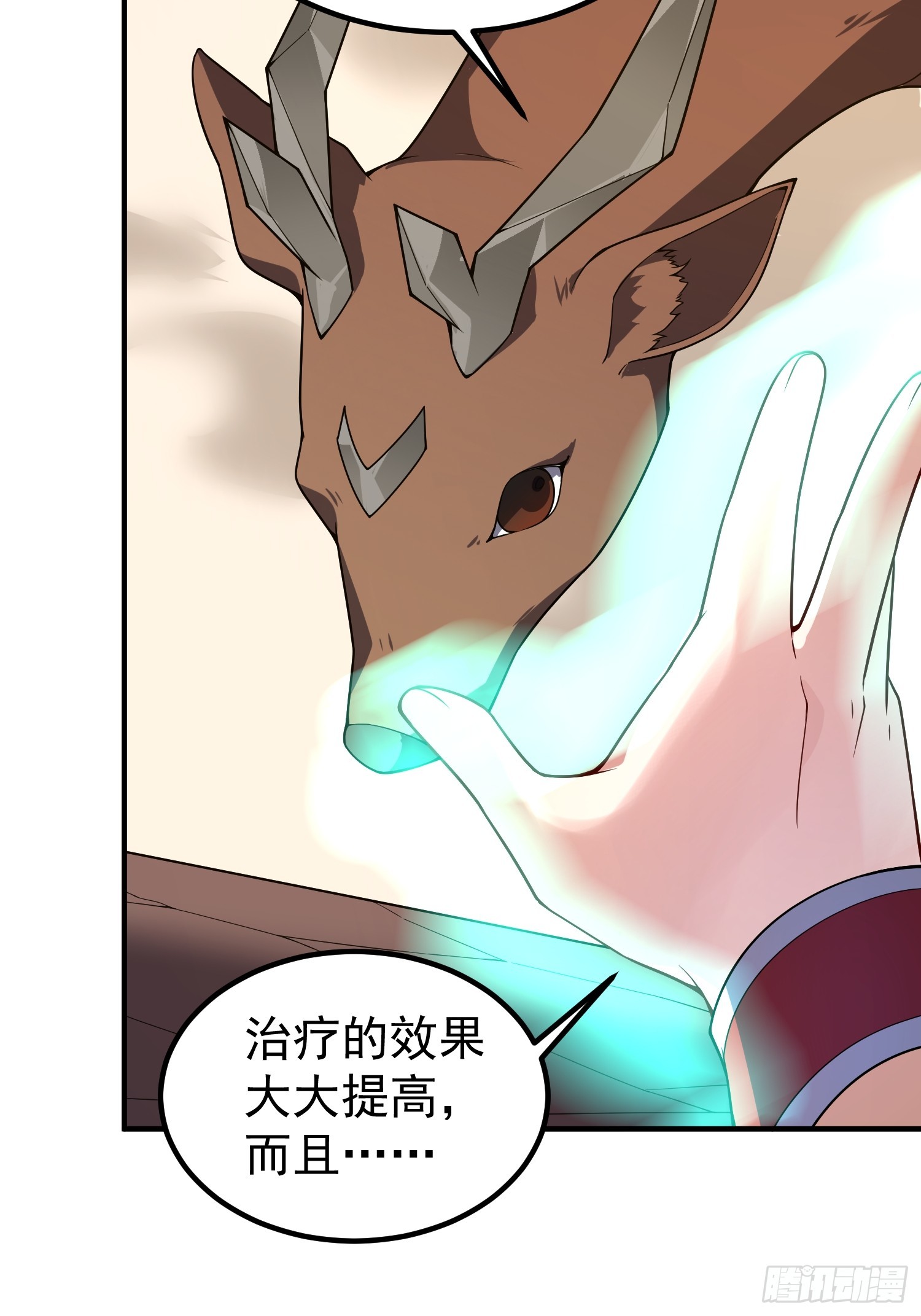 34 林远少爷(1/2)-第36话