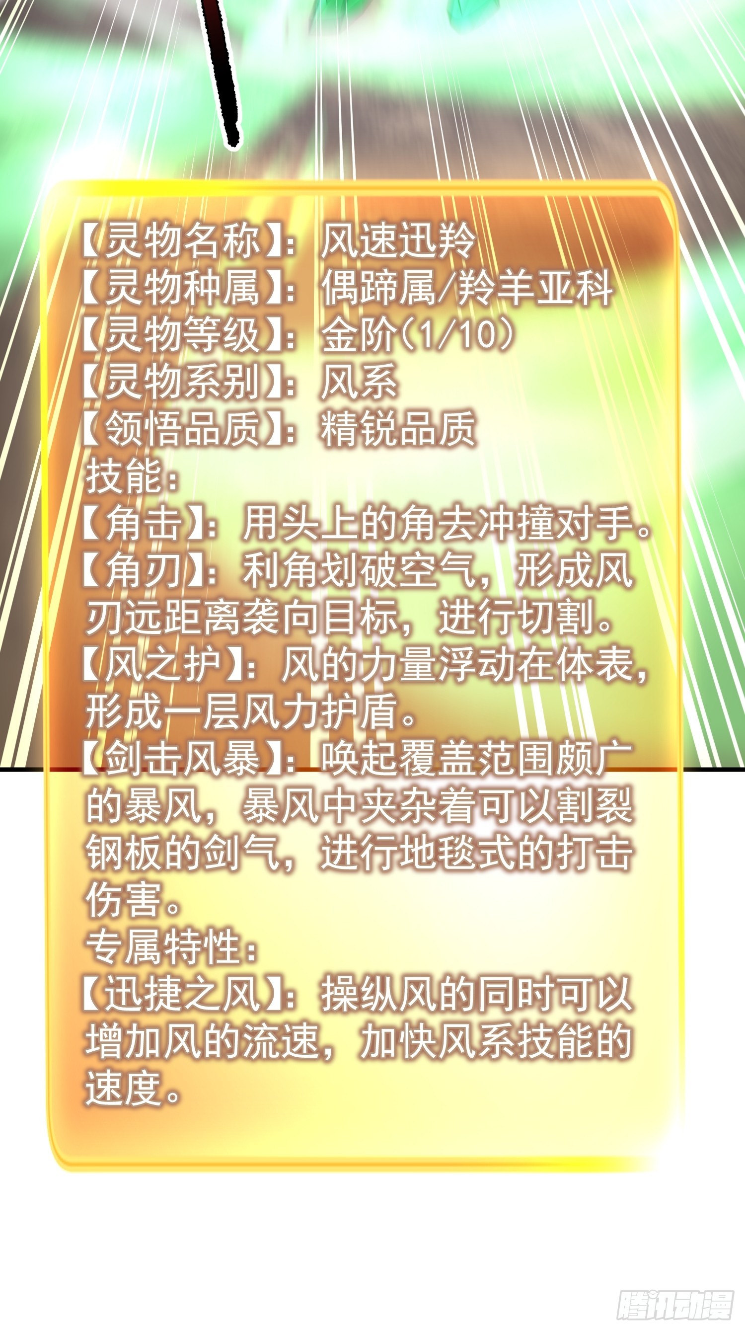 34 林远少爷(1/2)-第36话