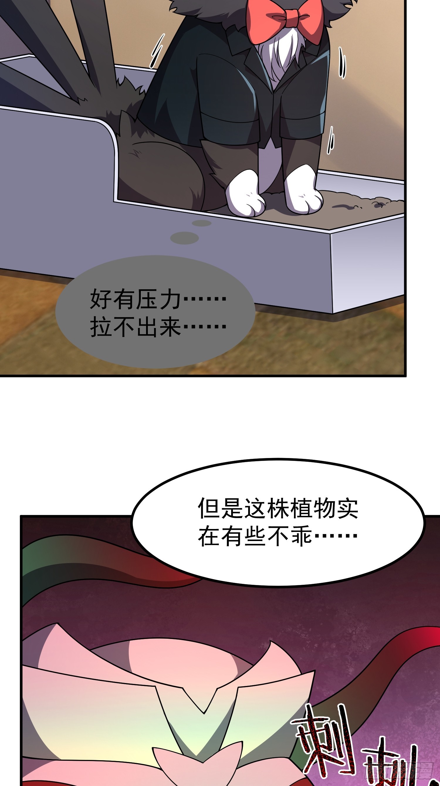 34 林远少爷(1/2)-第36话