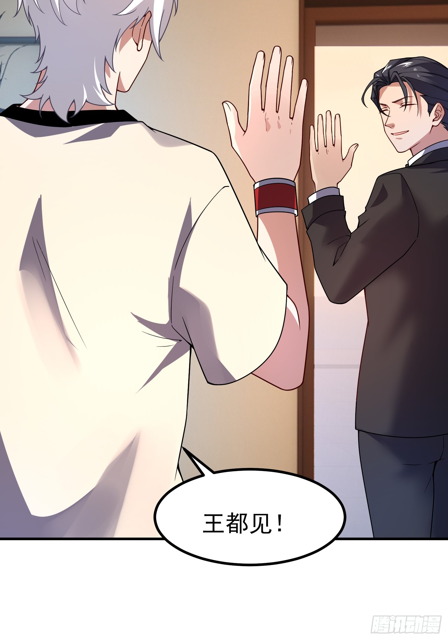 34 林远少爷(1/2)-第36话