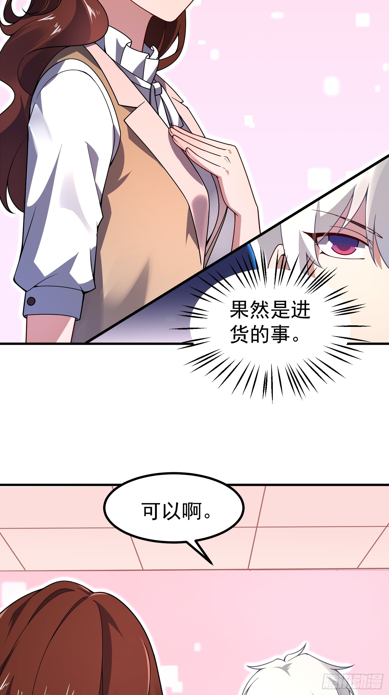 34 林远少爷(1/2)-第36话