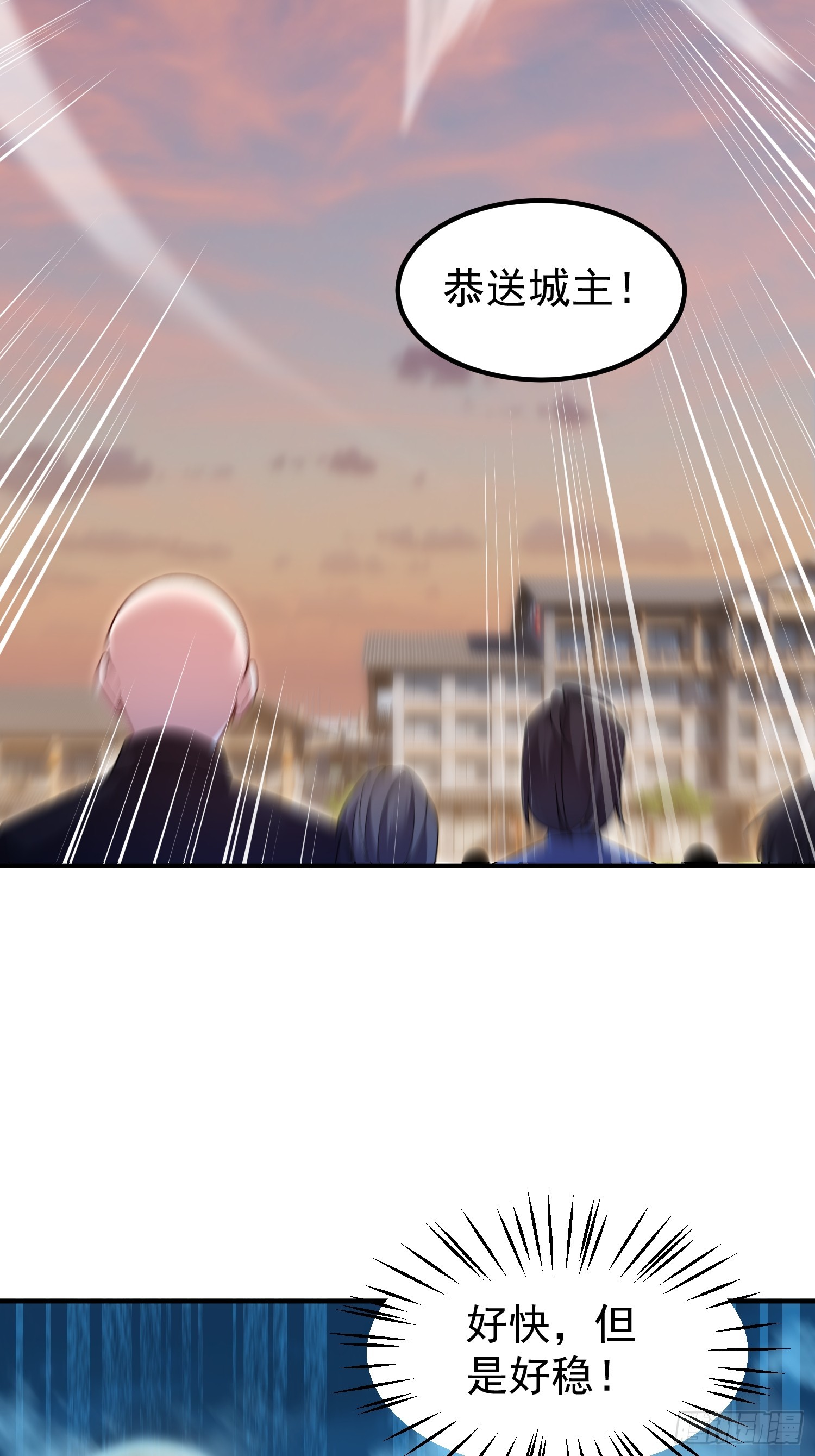 36 符文天才(1/2)-第38话