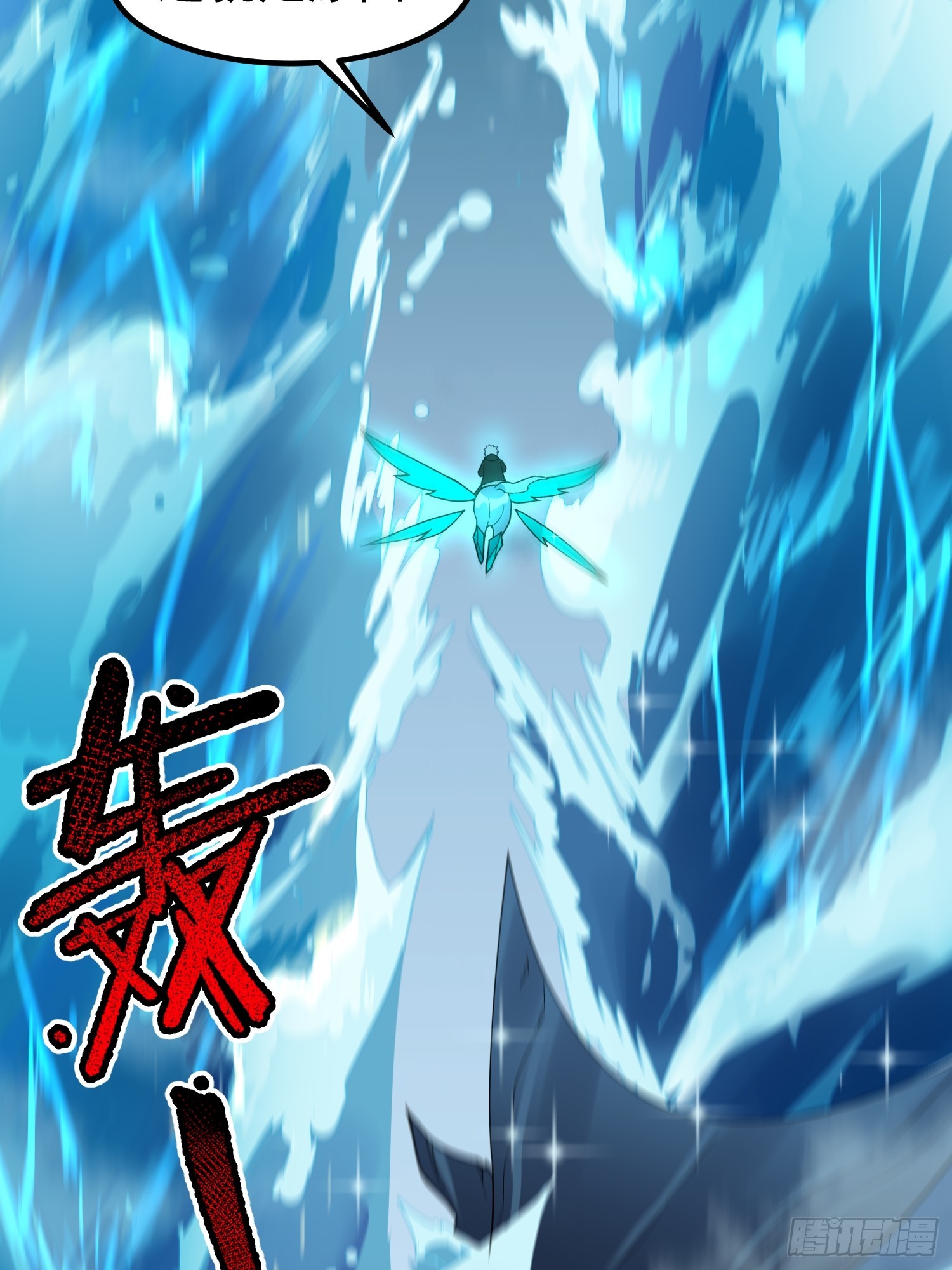 36 符文天才(1/2)-第38话