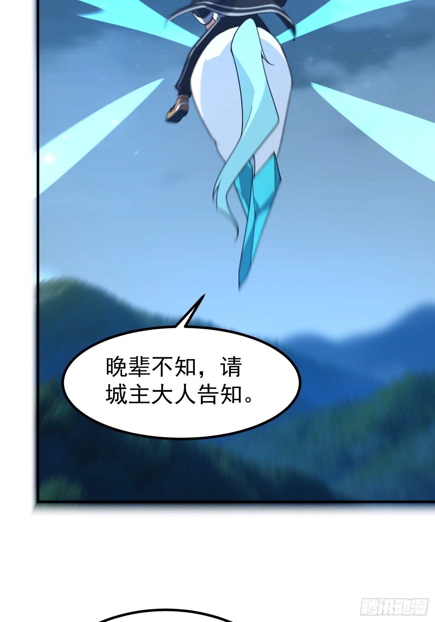 36 符文天才(1/2)-第38话