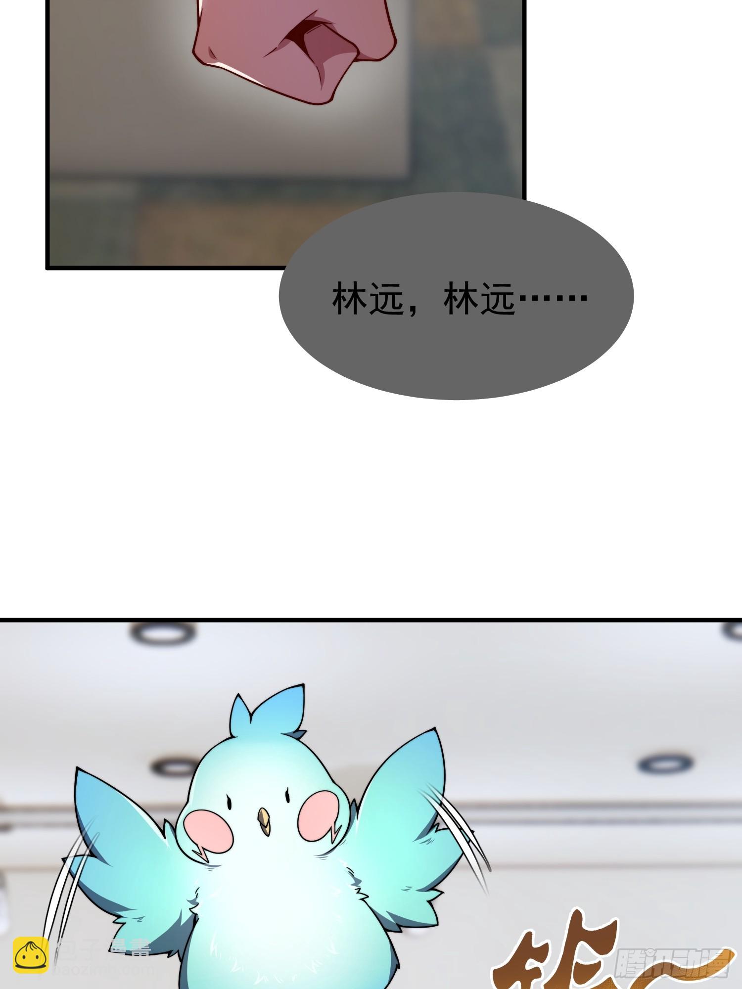 03 培育天赋(1/2)-第4话