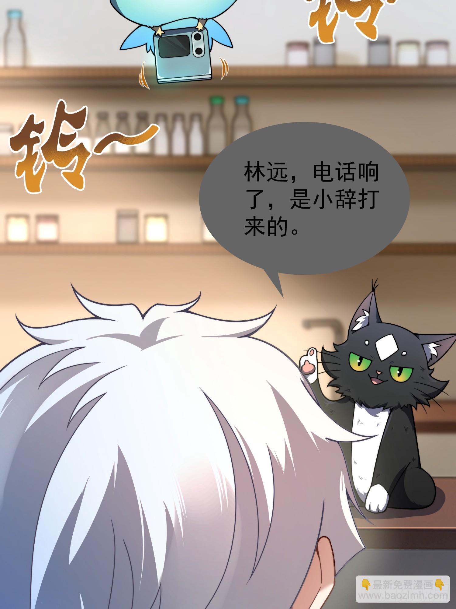 03 培育天赋(1/2)-第4话