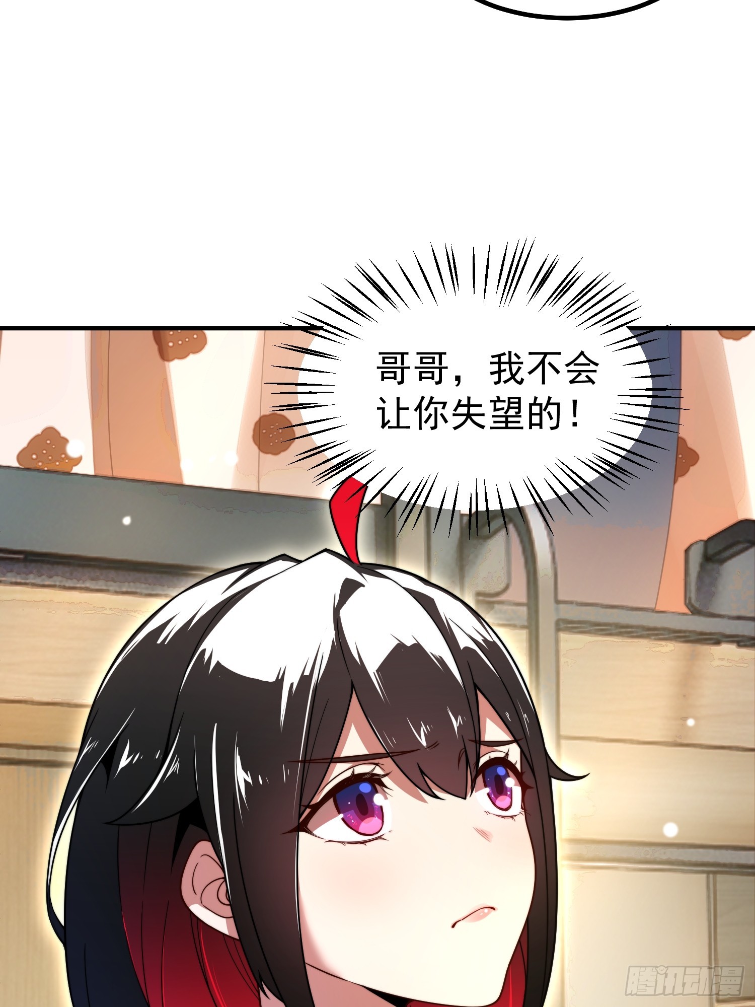 03 培育天赋(1/2)-第4话