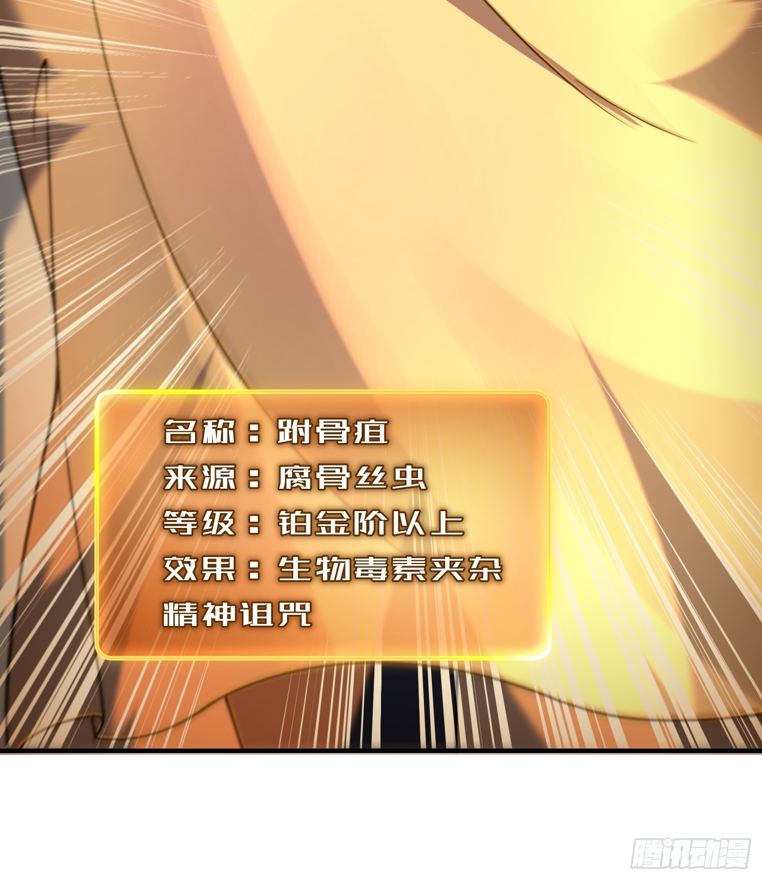 03 培育天赋(1/2)-第4话