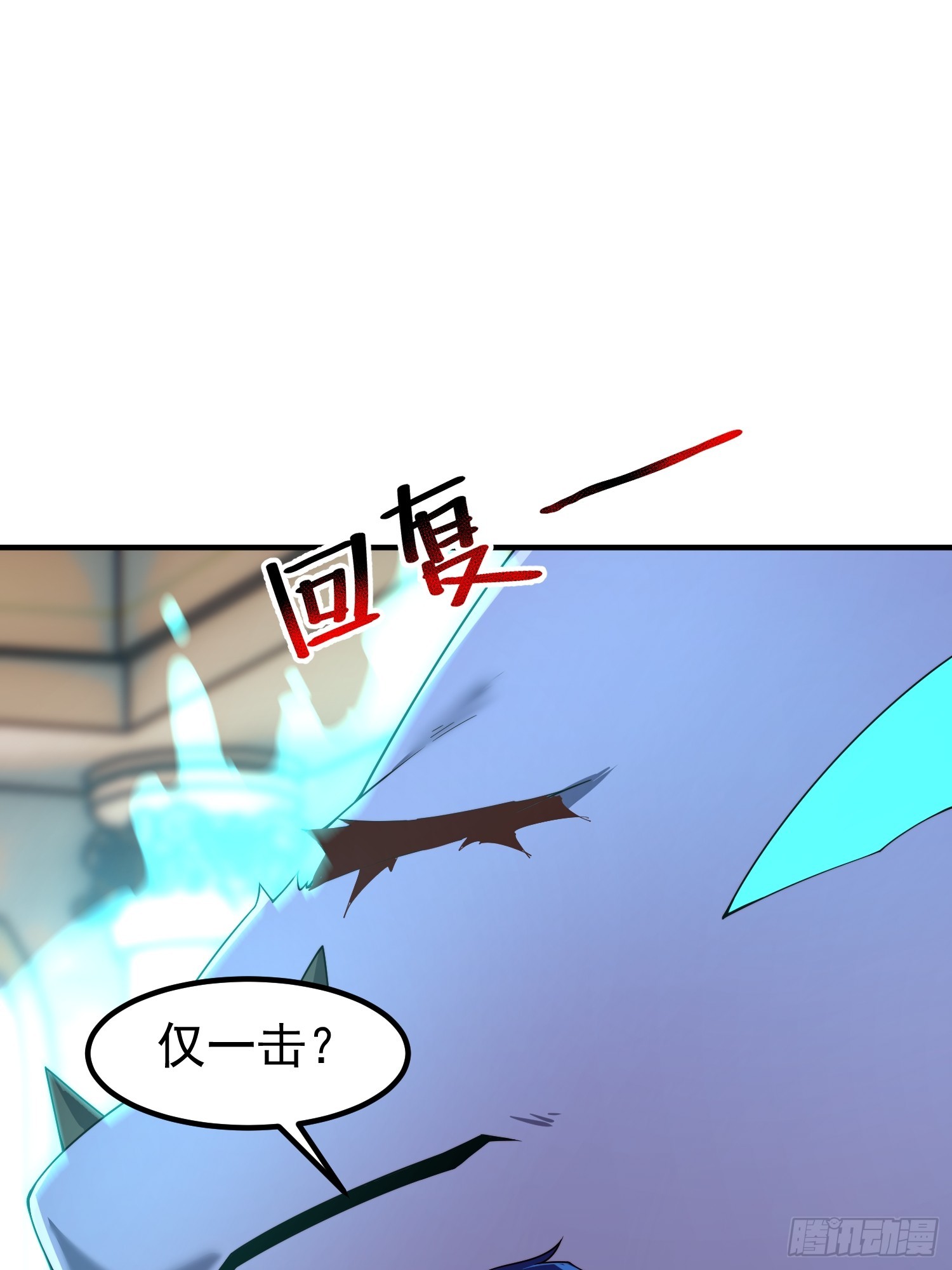 38 年轻一辈第一人(1/2)-第40话