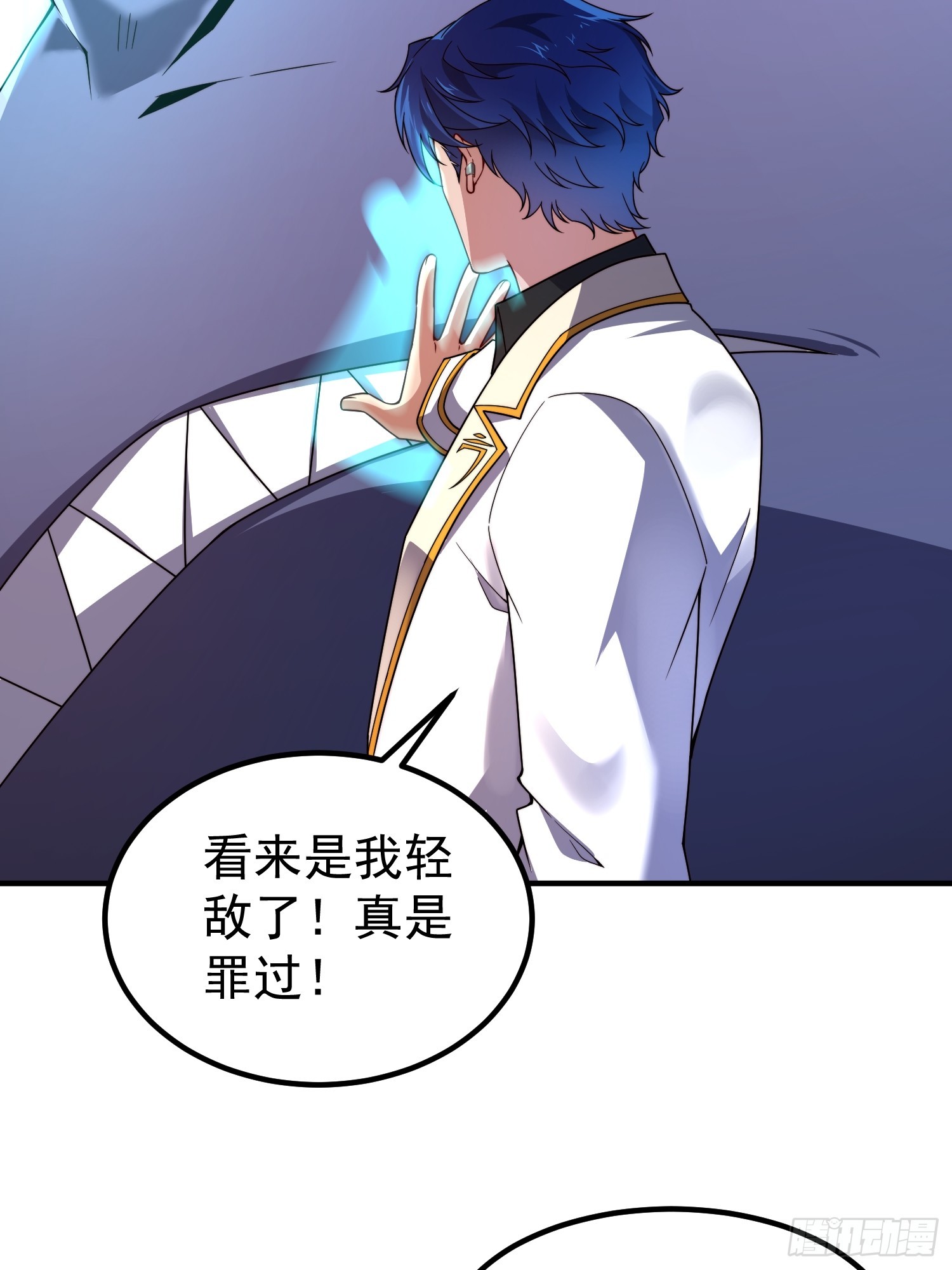 38 年轻一辈第一人(1/2)-第40话