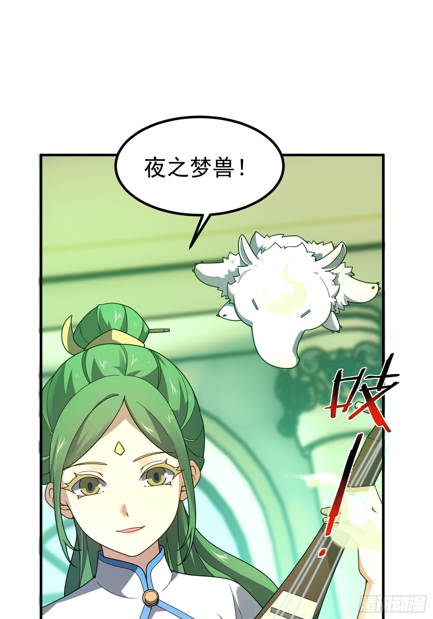 38 年轻一辈第一人(1/2)-第40话