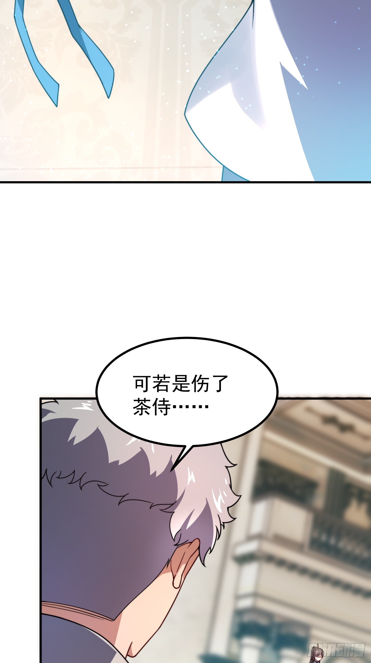 38 年轻一辈第一人(1/2)-第40话