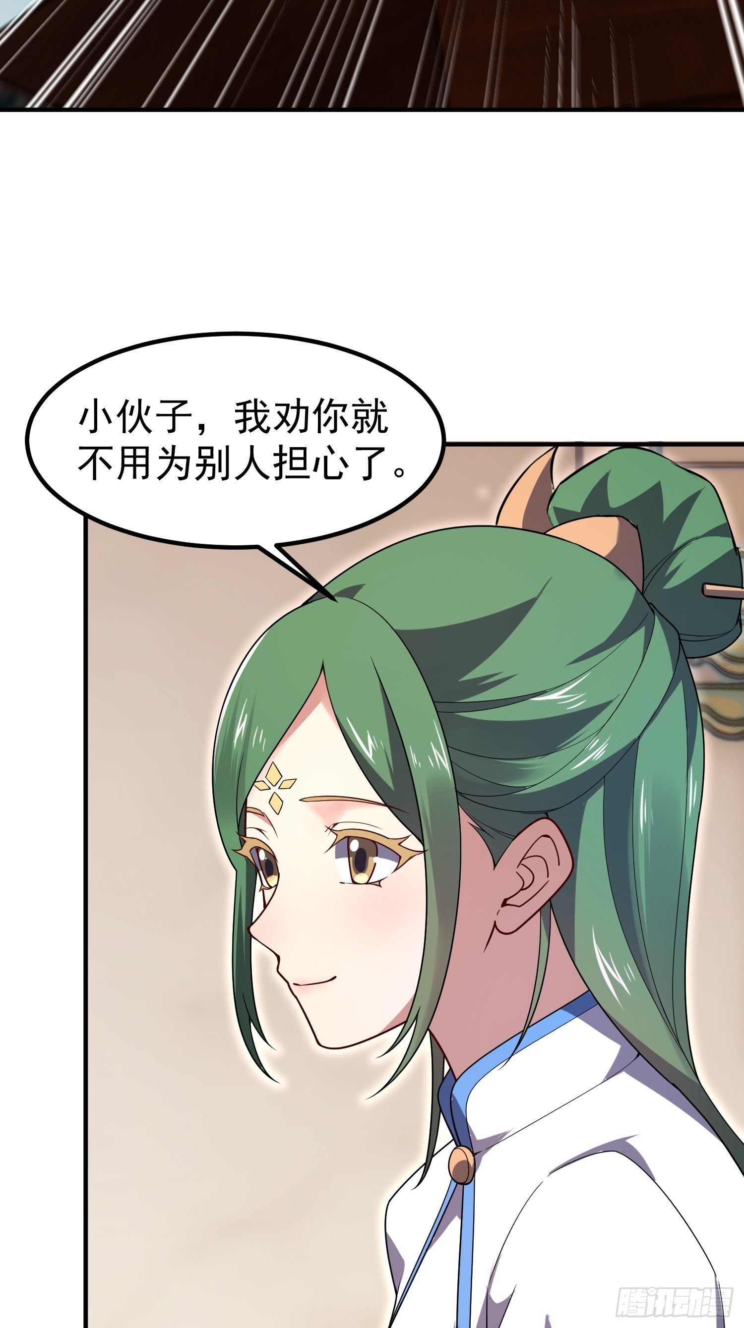 38 年轻一辈第一人(1/2)-第40话