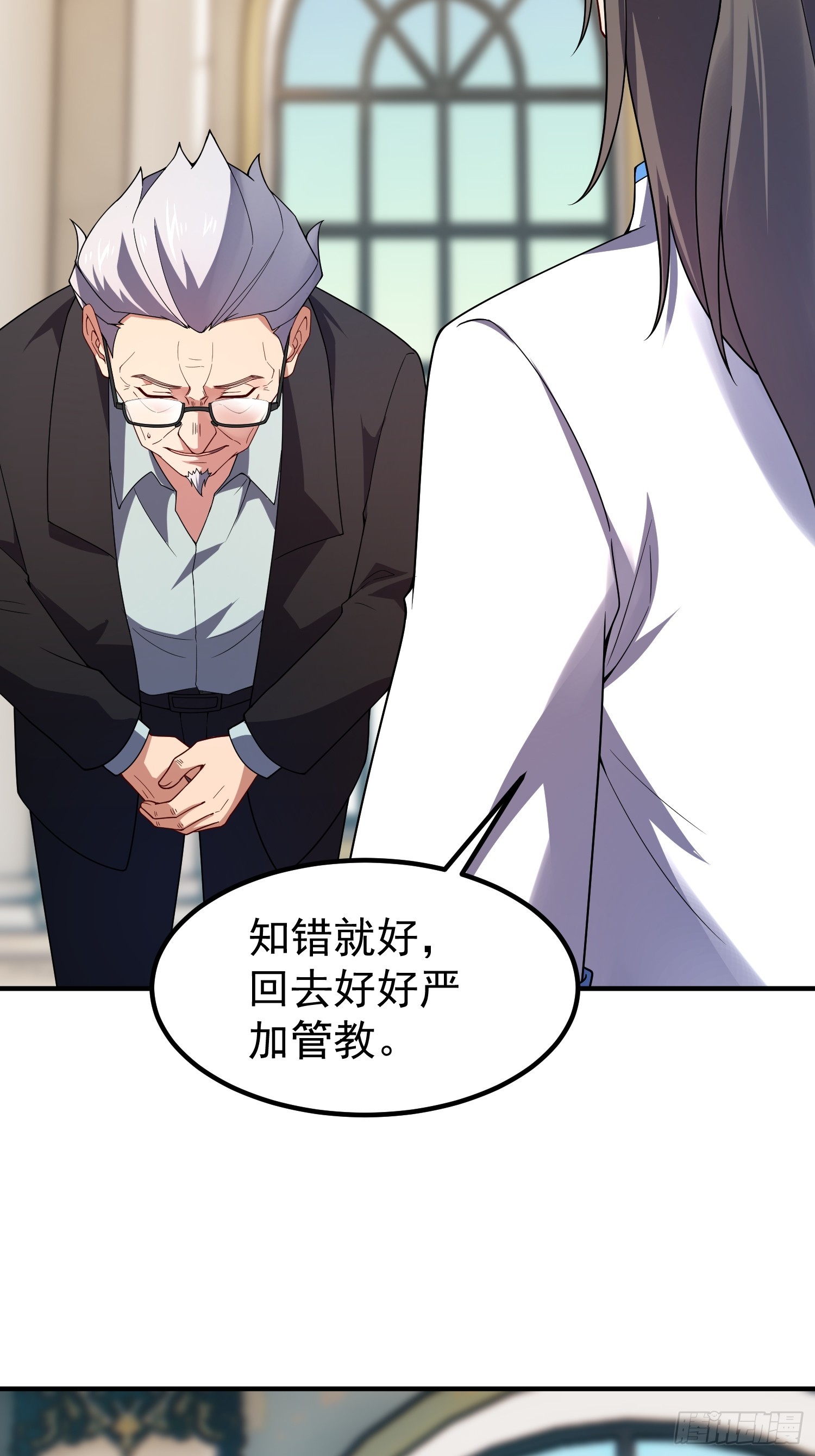 42 你有什么意见(1/2)-第44话