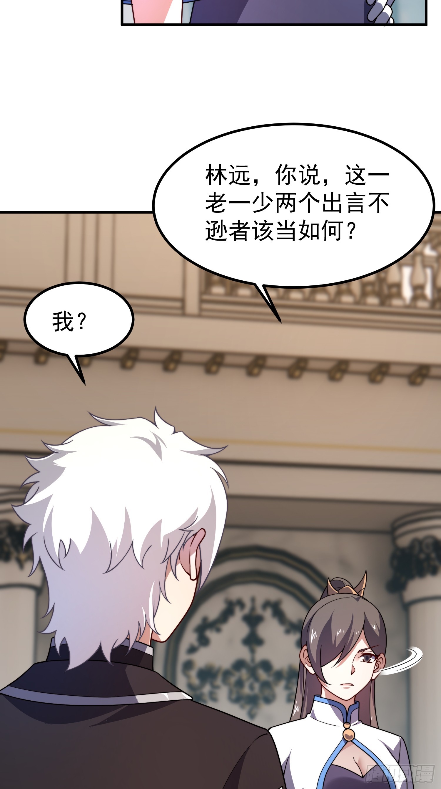 42 你有什么意见(1/2)-第44话