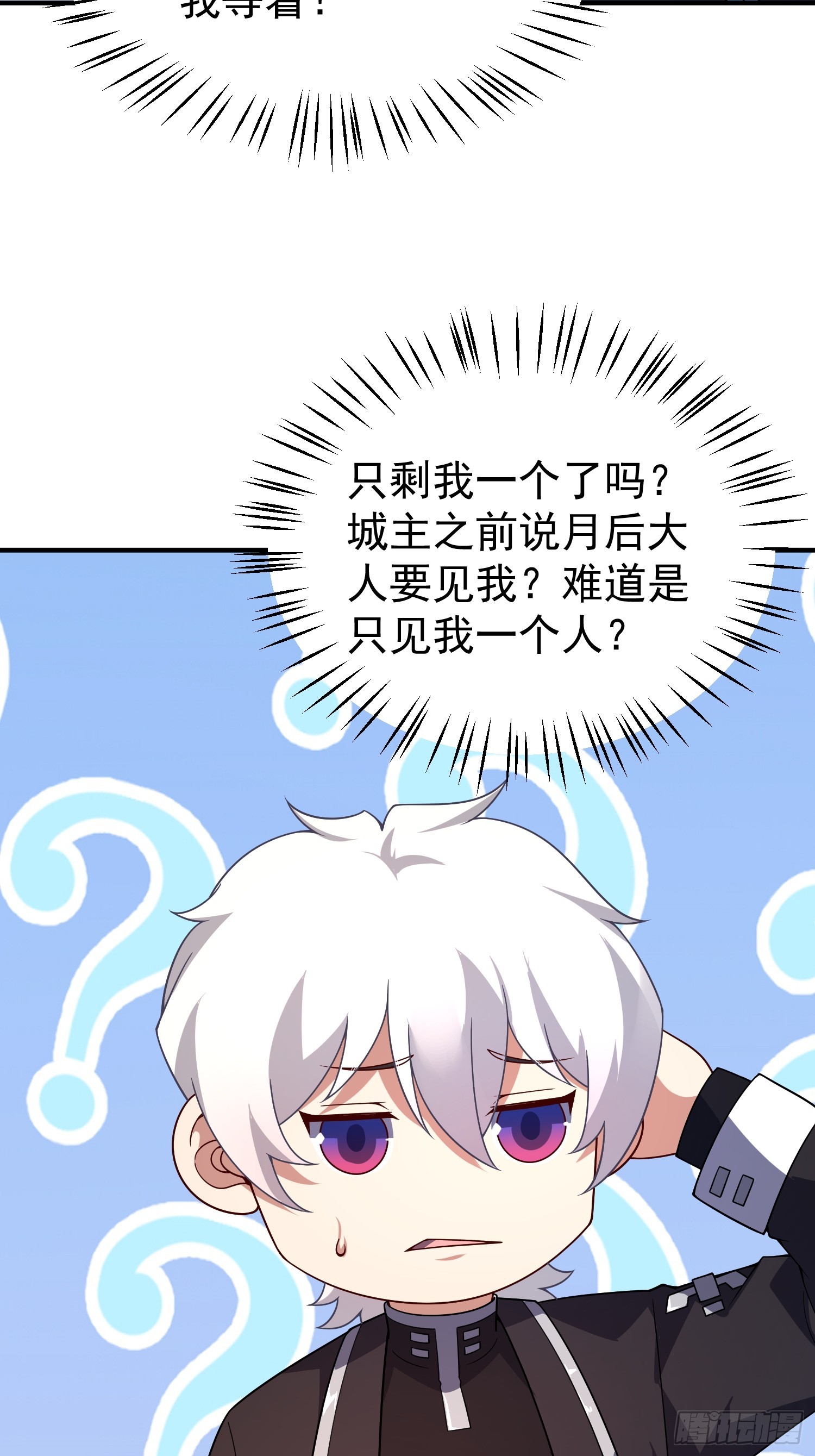 42 你有什么意见(1/2)-第44话