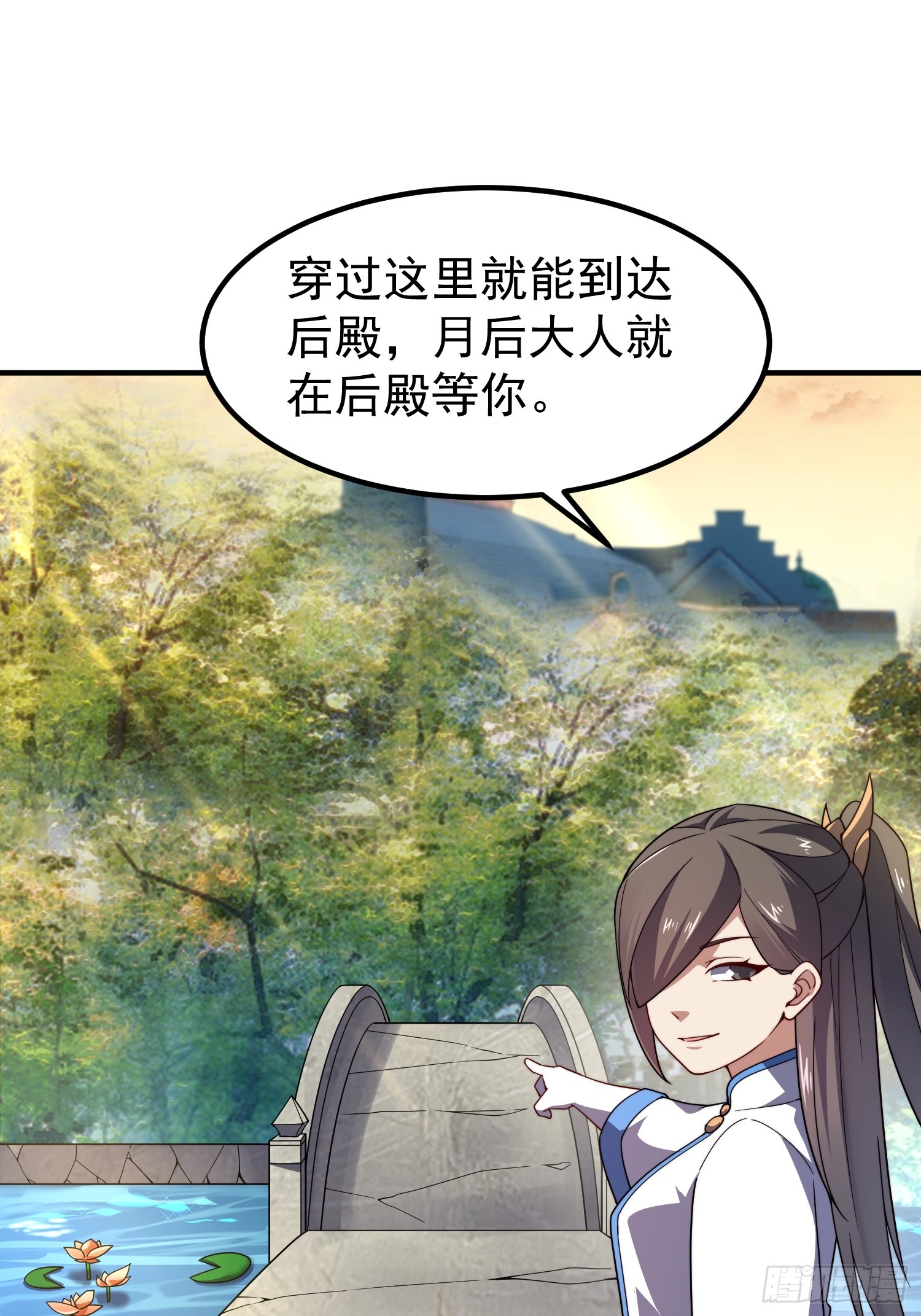 42 你有什么意见(1/2)-第44话
