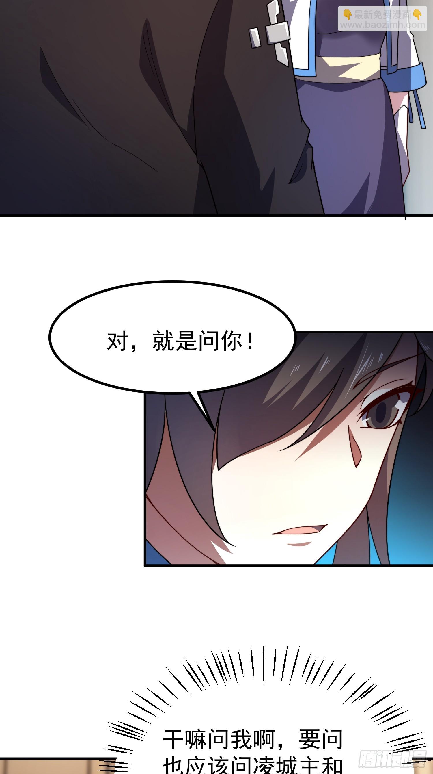 42 你有什么意见(1/2)-第44话