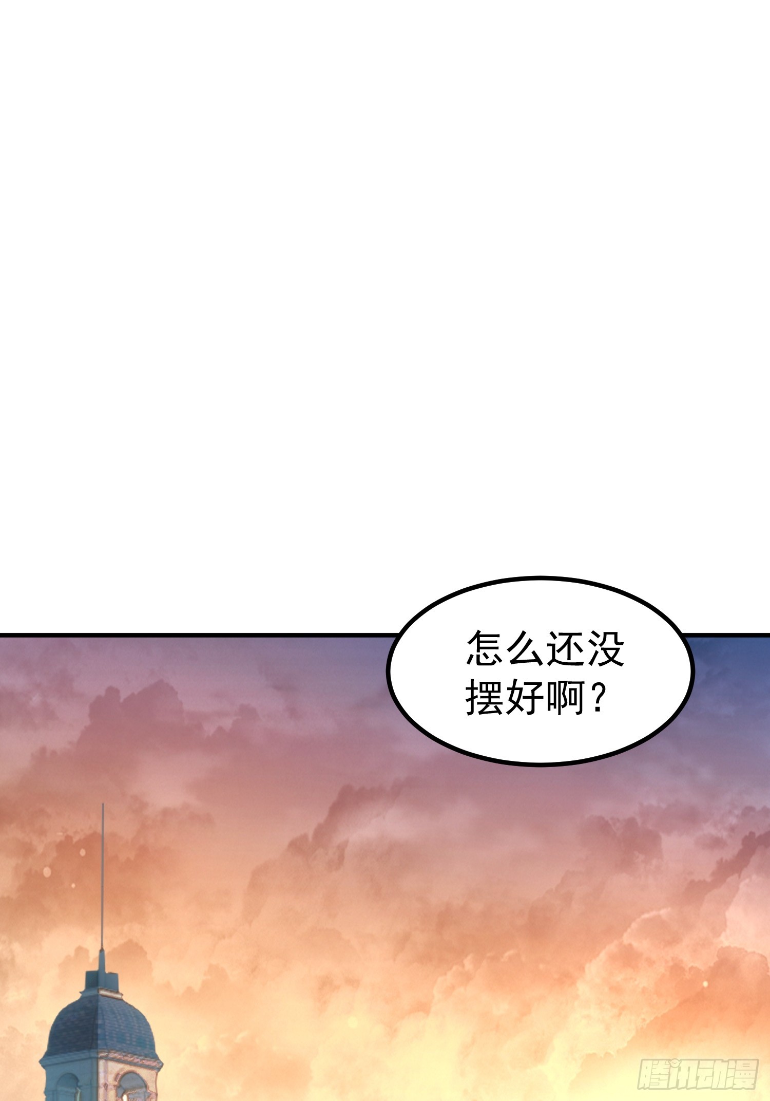 42 你有什么意见(1/2)-第44话