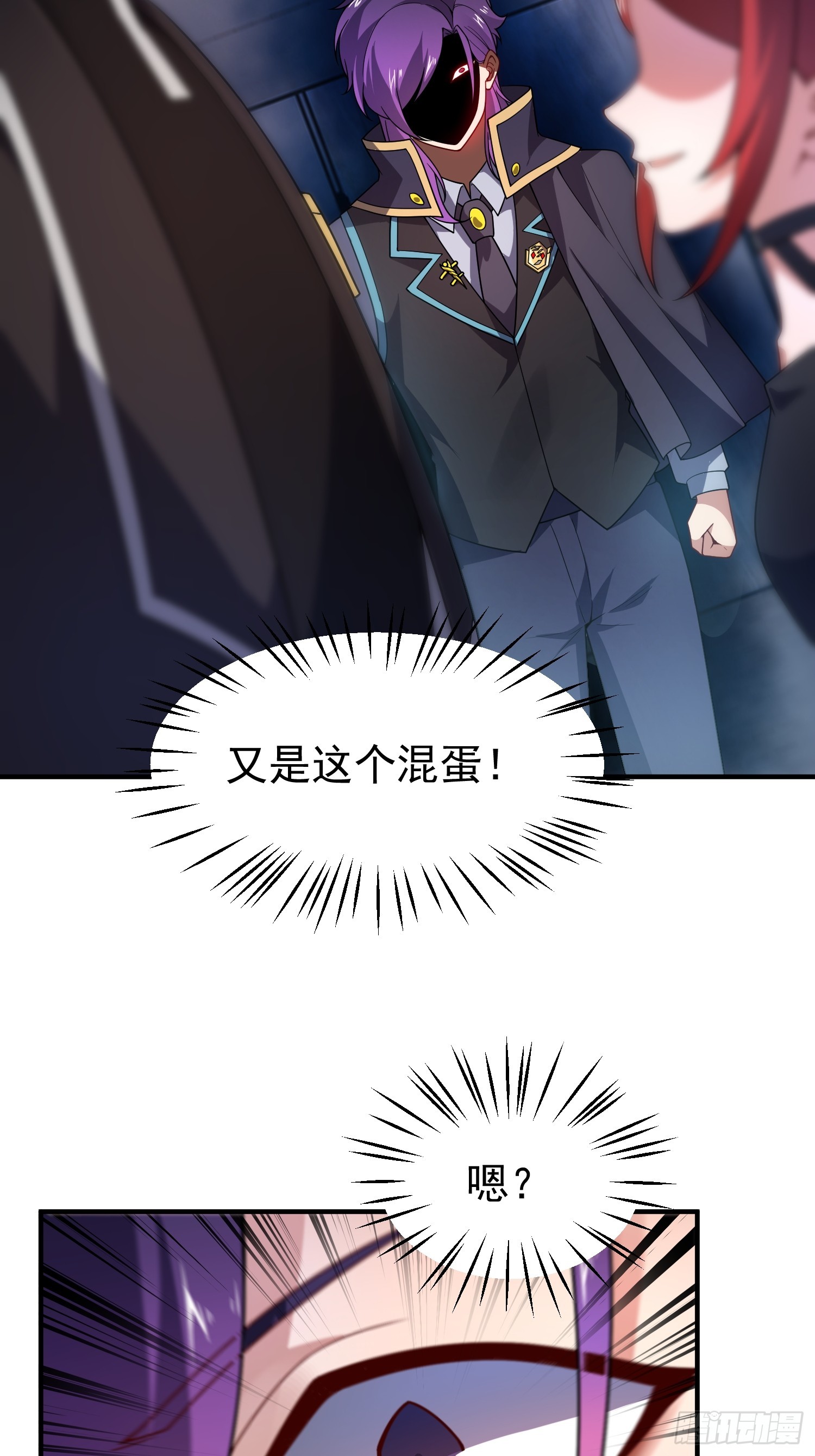 44 大师(1/2)-第46话
