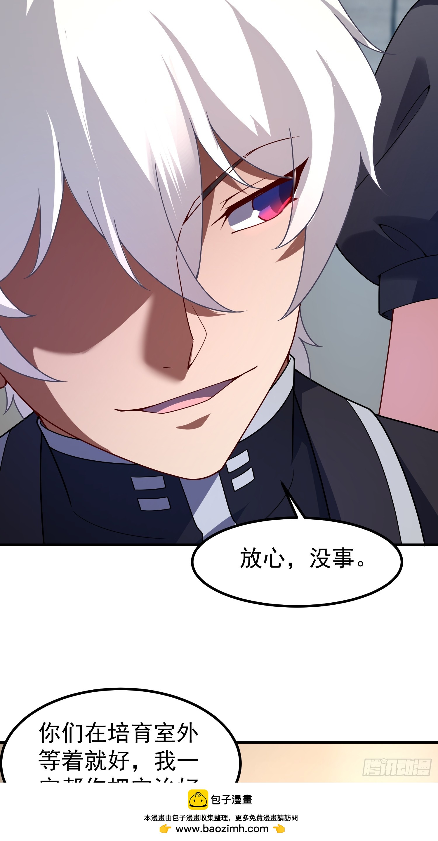 44 大师(1/2)-第46话