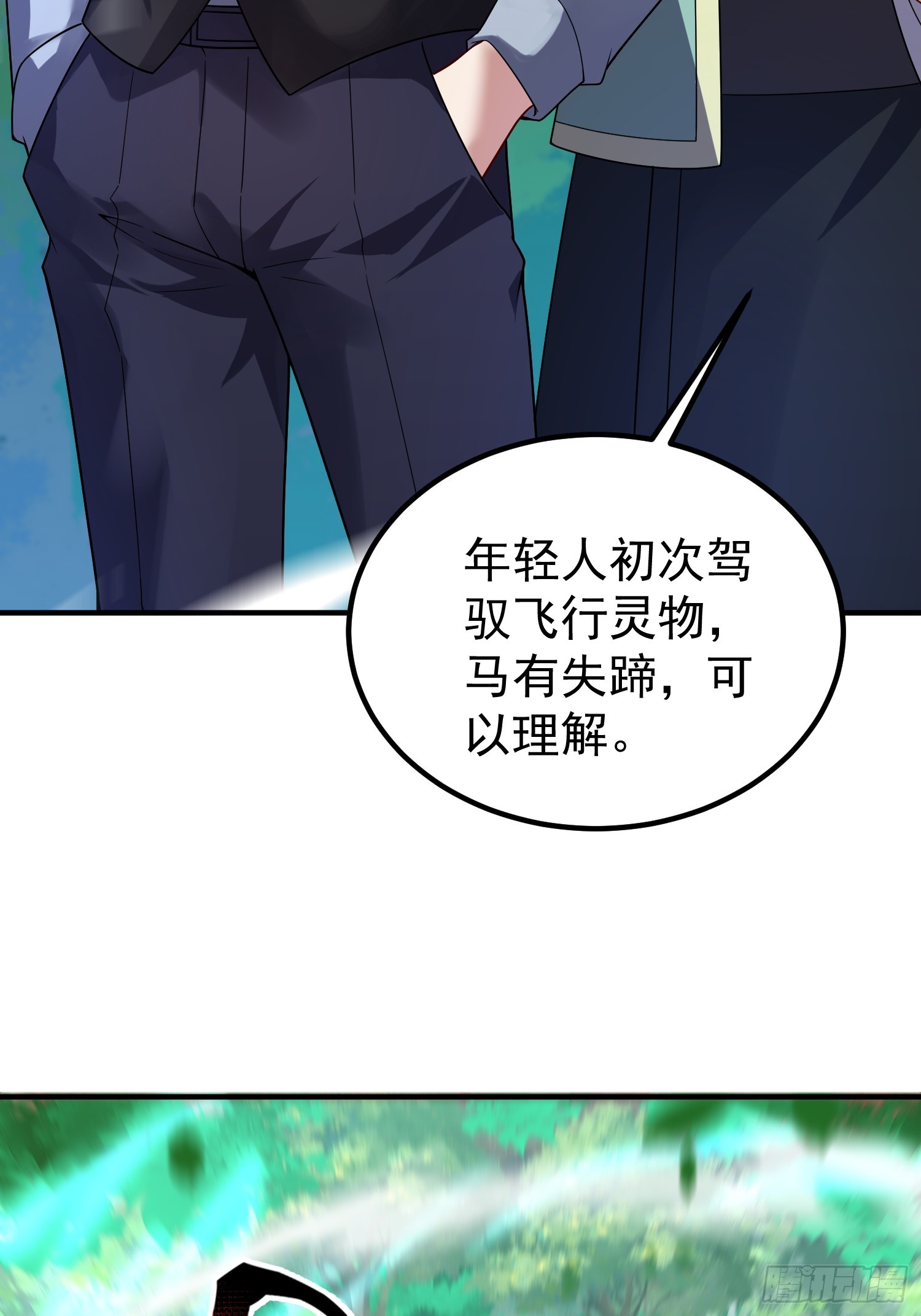 46 激战(1/2)-第48话